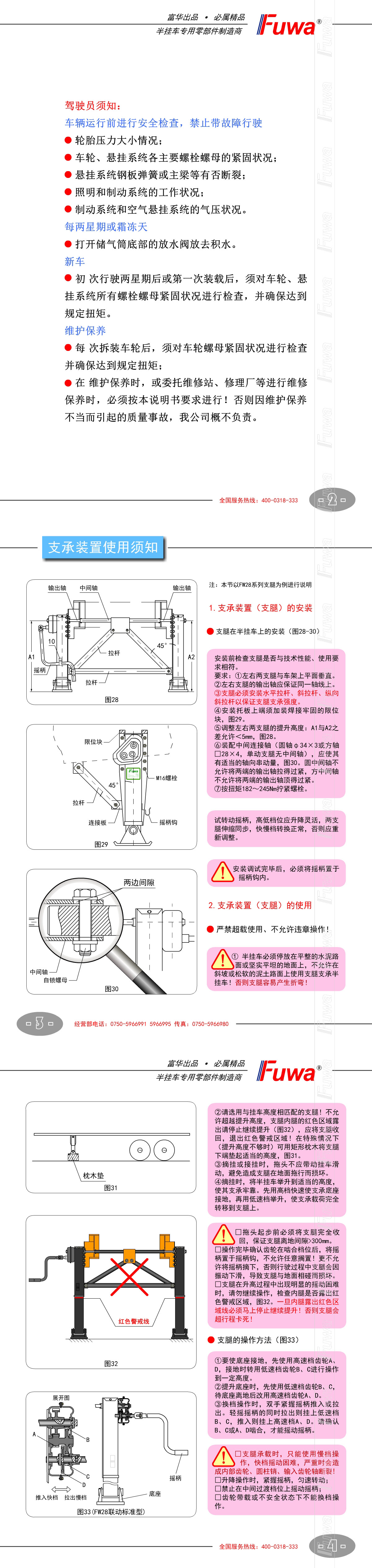 尊龙凯时登录首页(中国游)官方网站