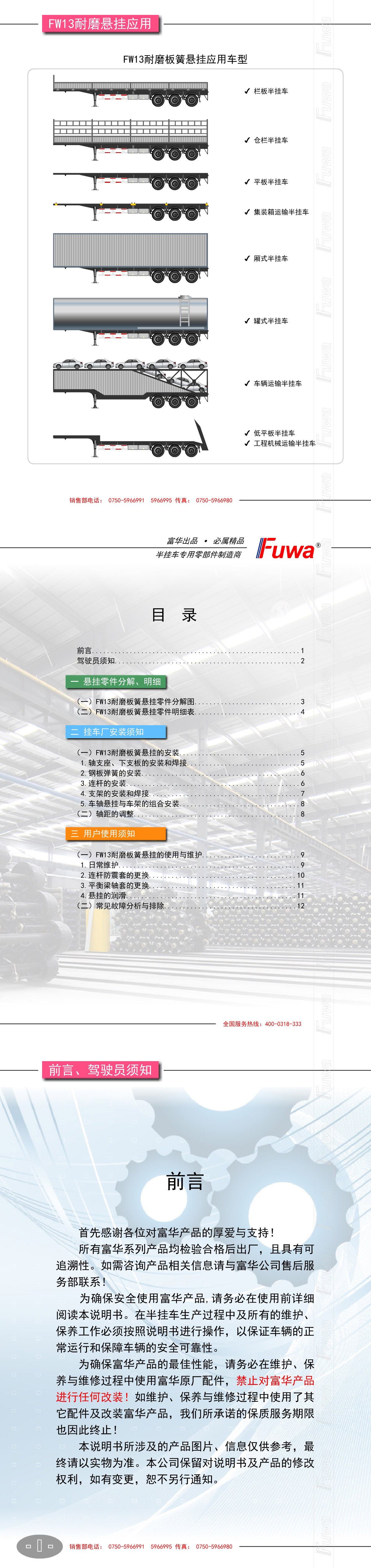 尊龙凯时登录首页(中国游)官方网站