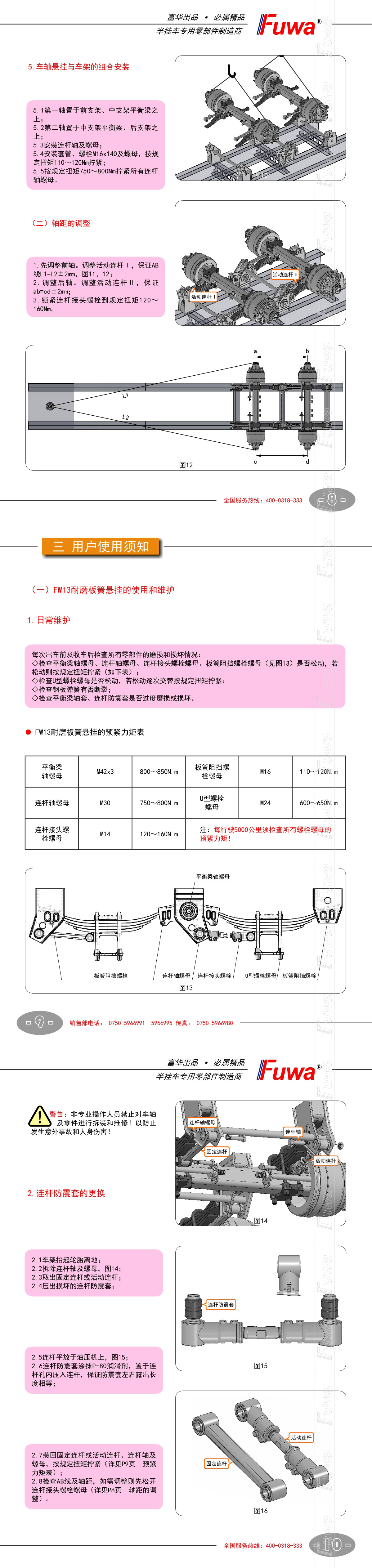 尊龙凯时登录首页(中国游)官方网站