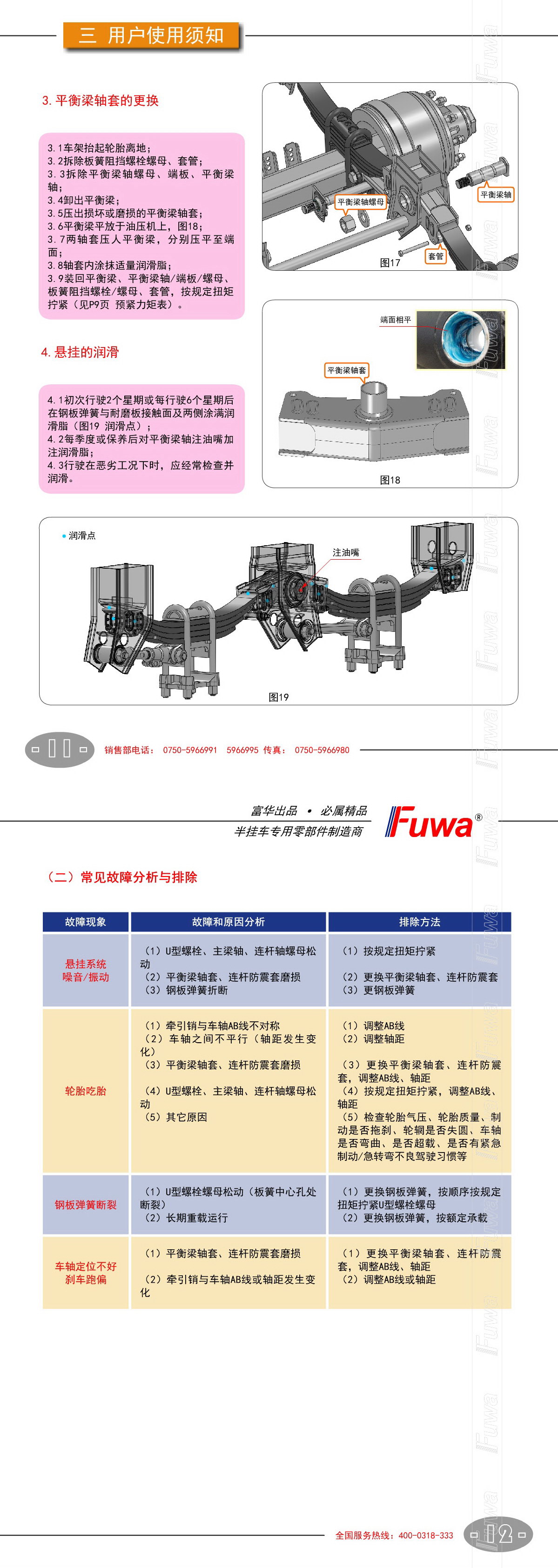 尊龙凯时登录首页(中国游)官方网站