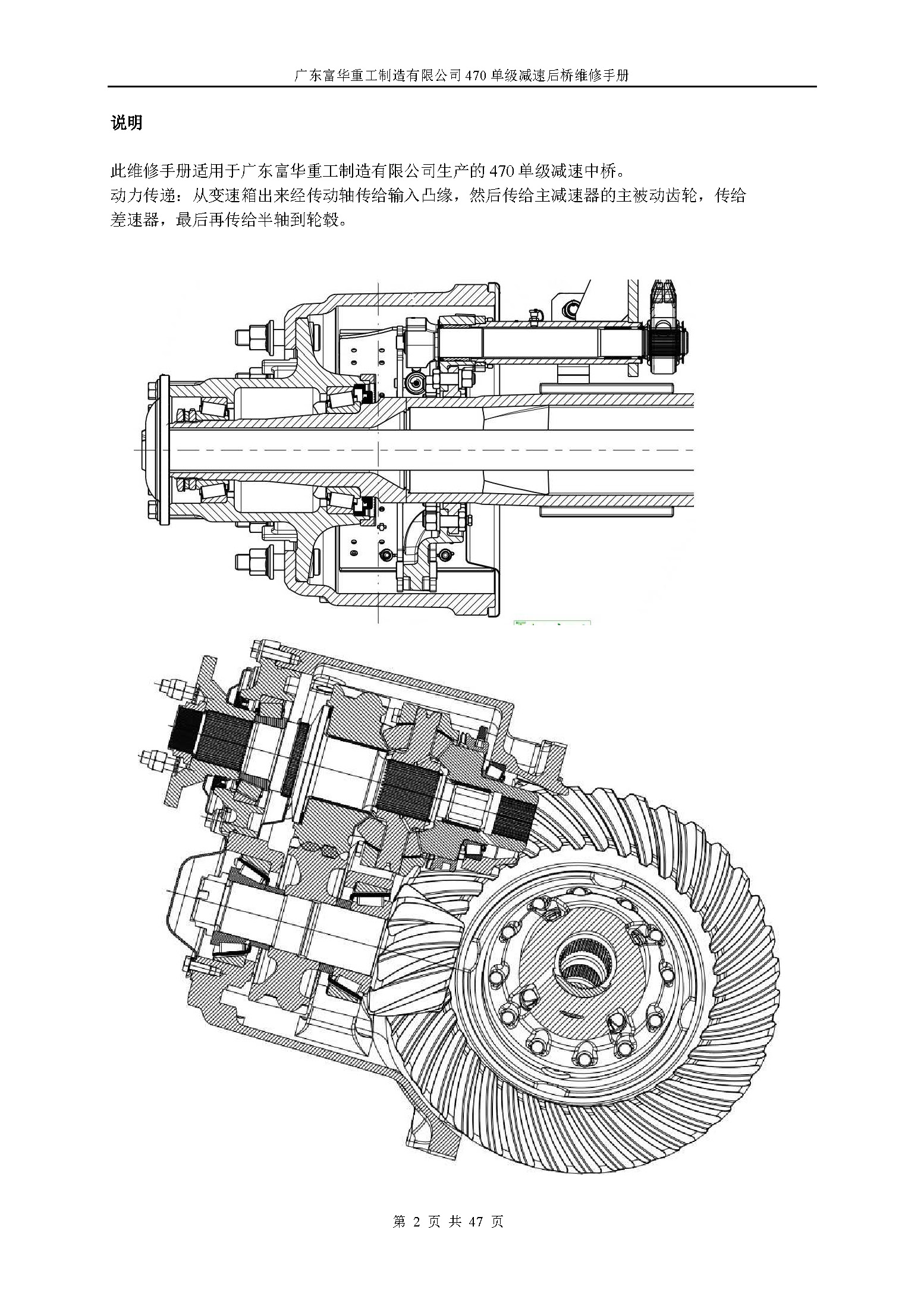 尊龙凯时登录首页(中国游)官方网站