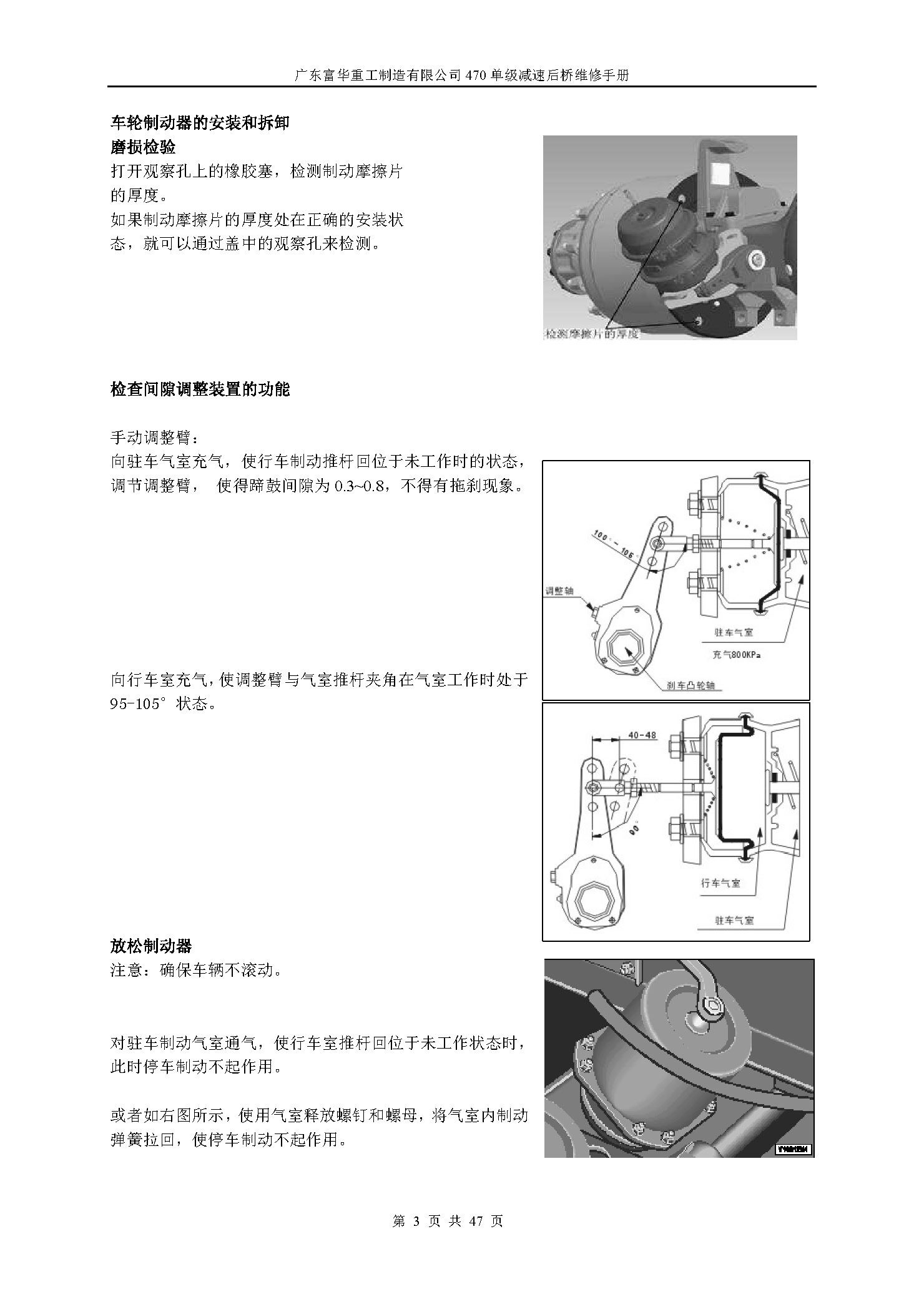 尊龙凯时登录首页(中国游)官方网站