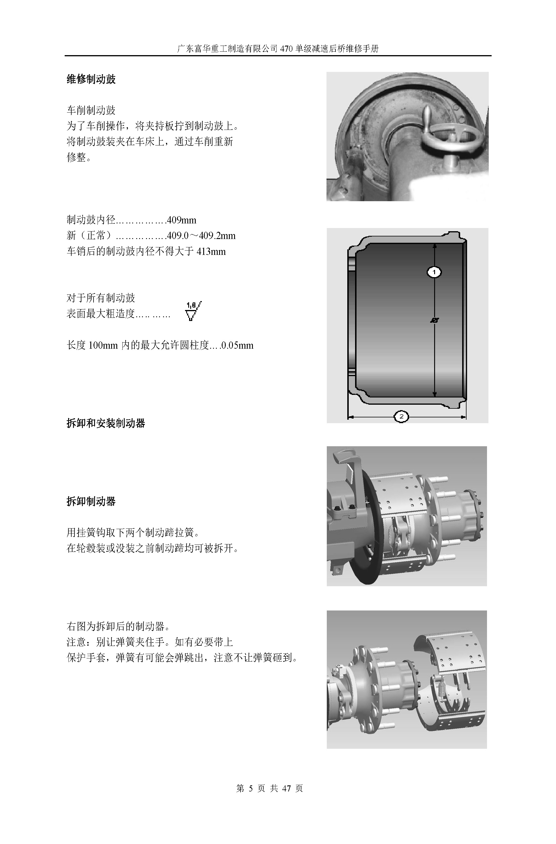 尊龙凯时登录首页(中国游)官方网站