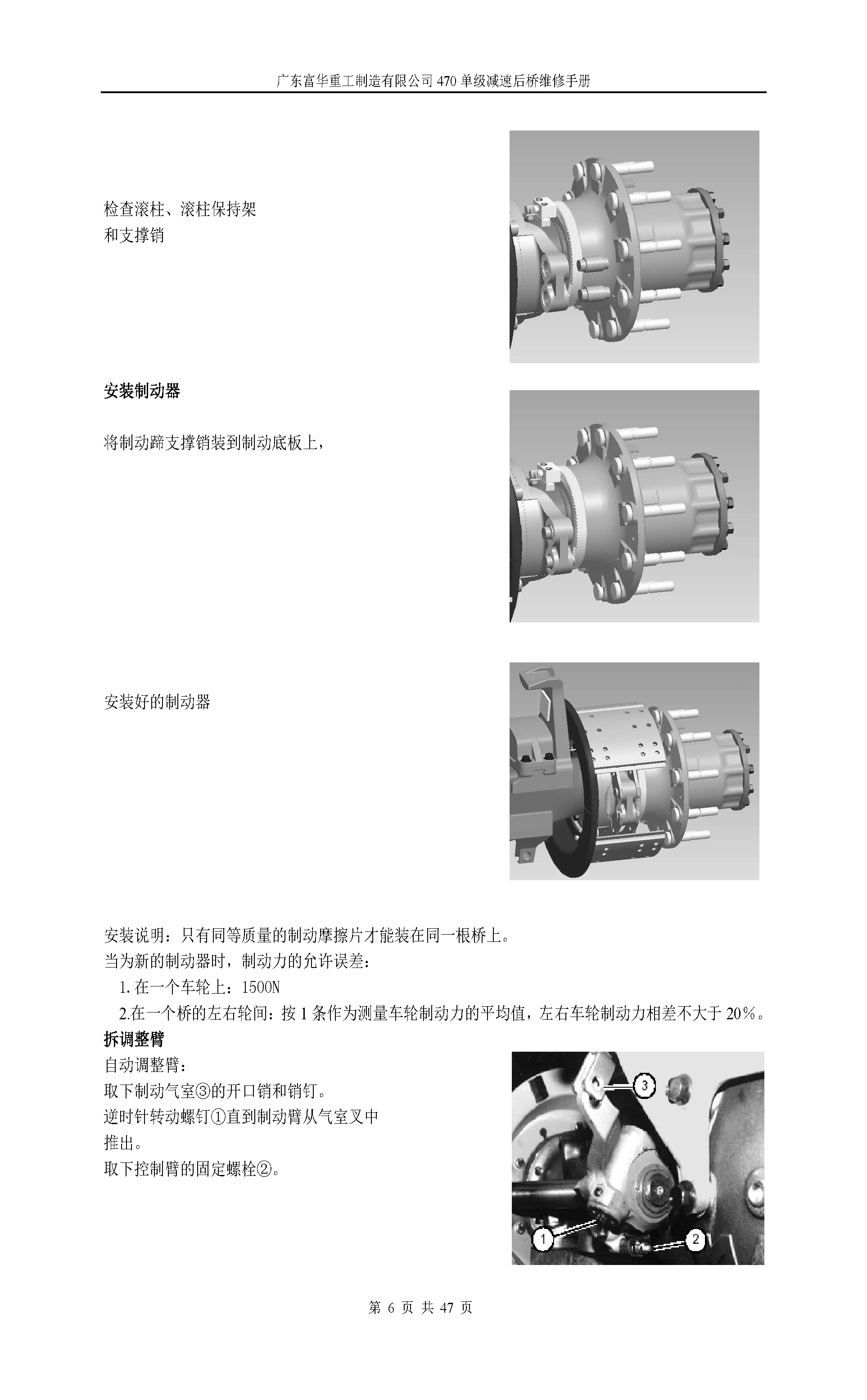 尊龙凯时登录首页(中国游)官方网站