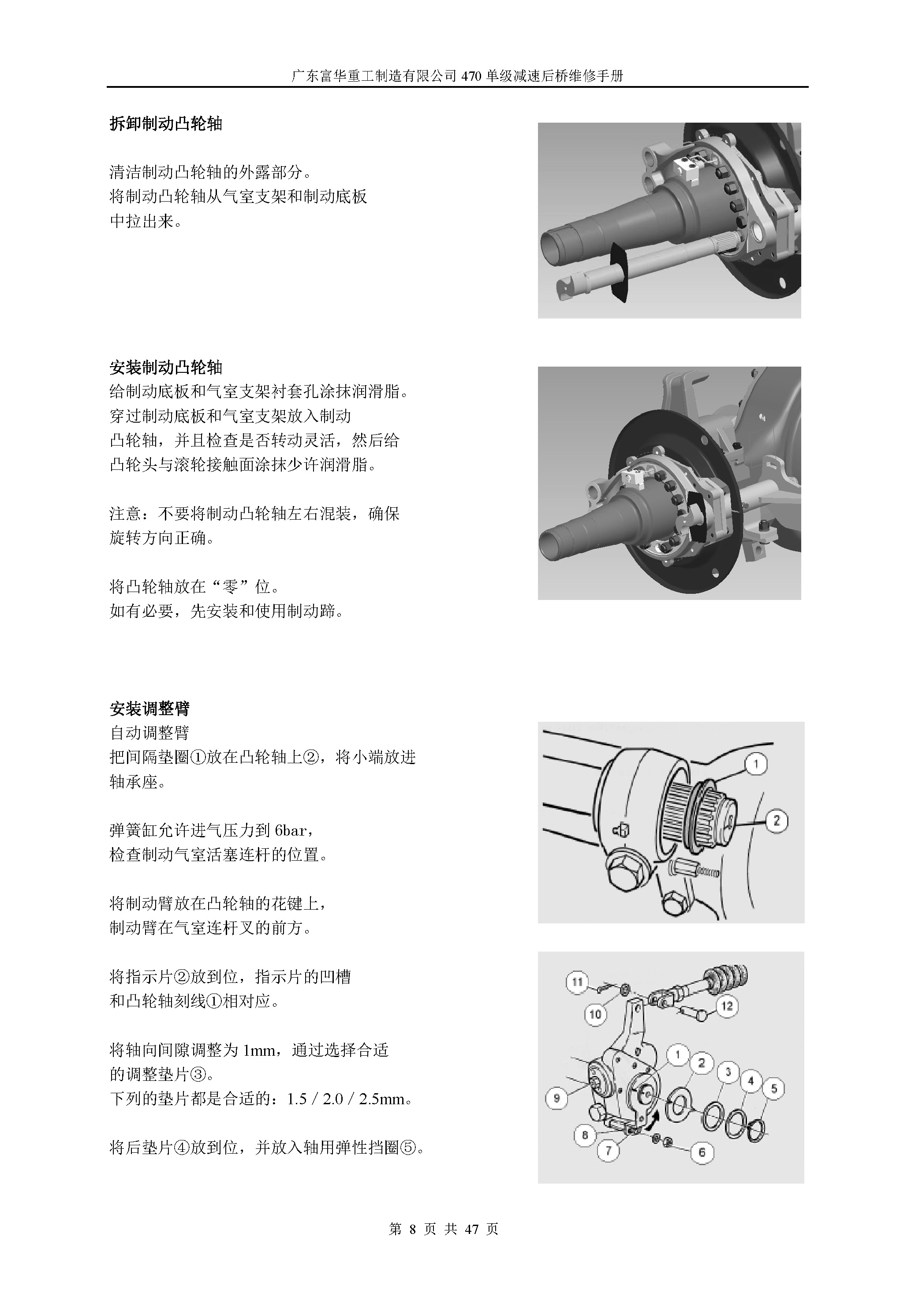 尊龙凯时登录首页(中国游)官方网站