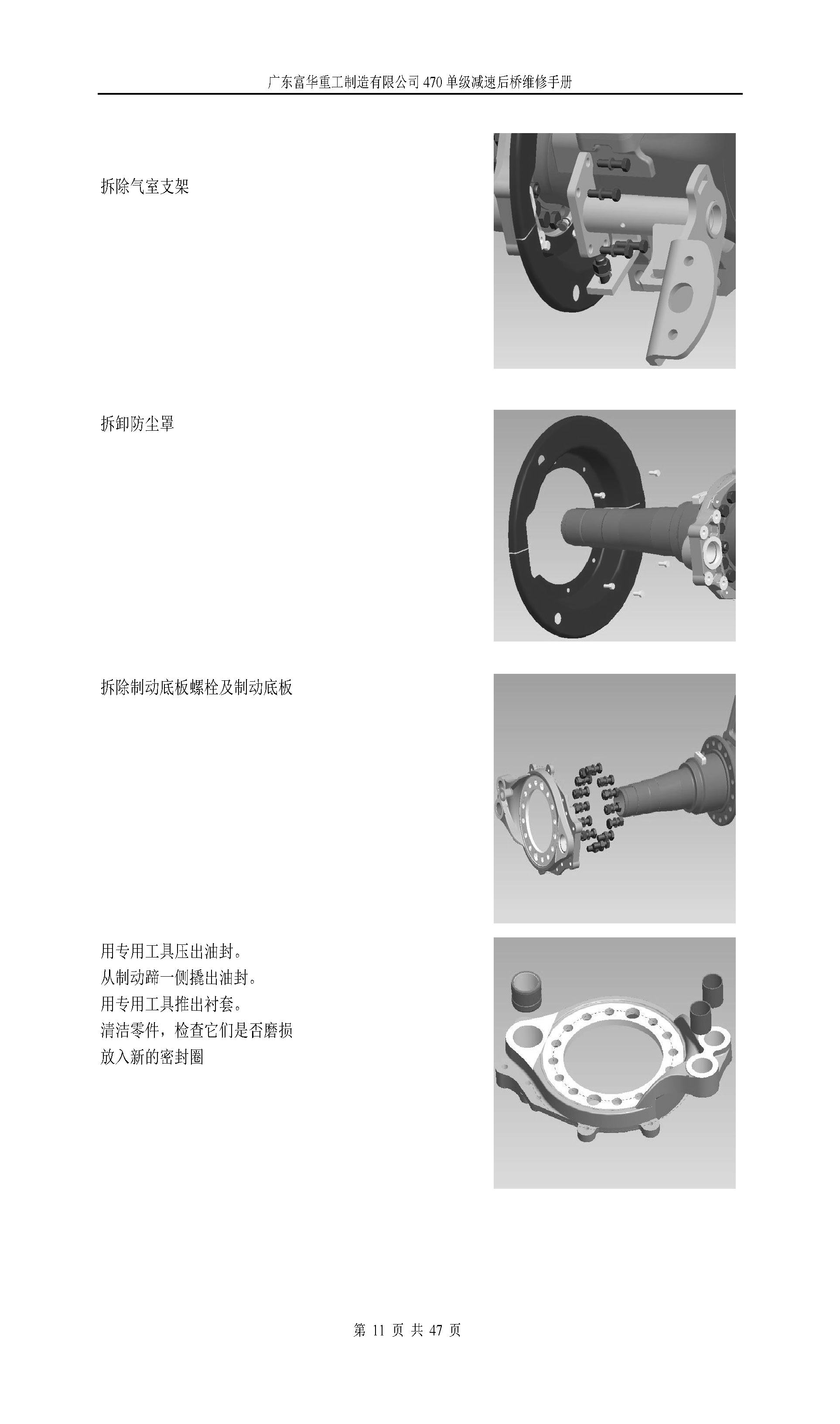 尊龙凯时登录首页(中国游)官方网站