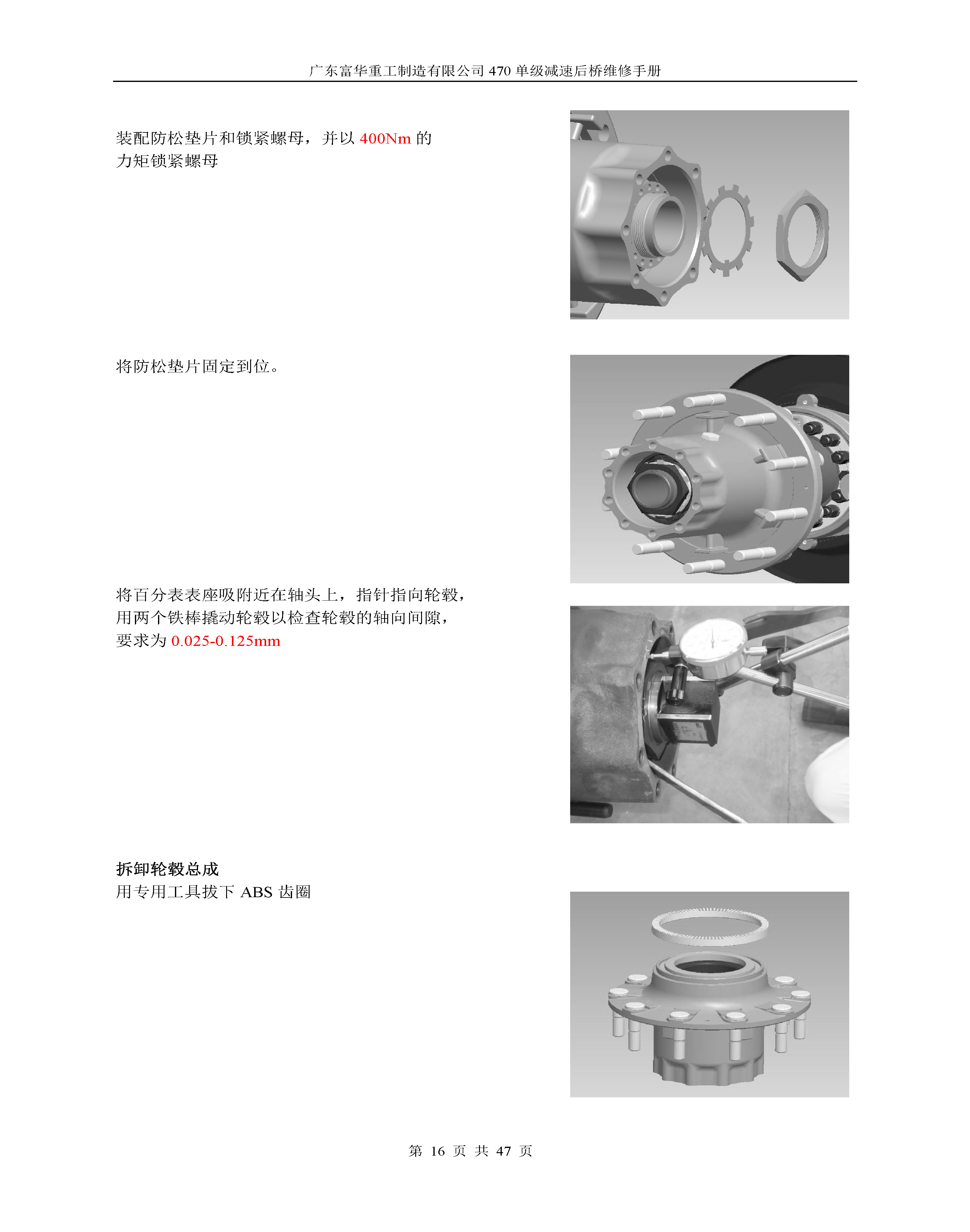 尊龙凯时登录首页(中国游)官方网站