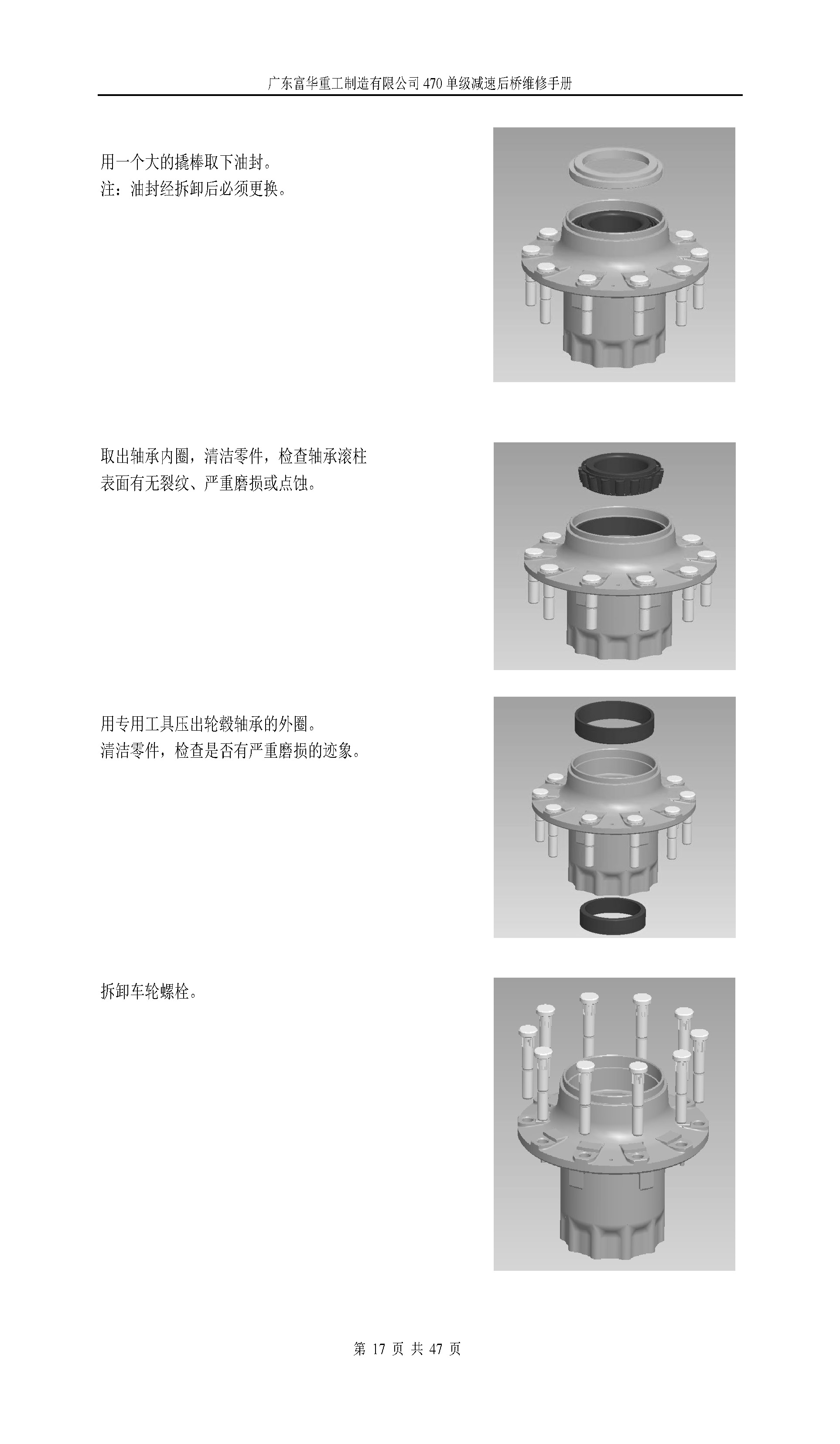 尊龙凯时登录首页(中国游)官方网站