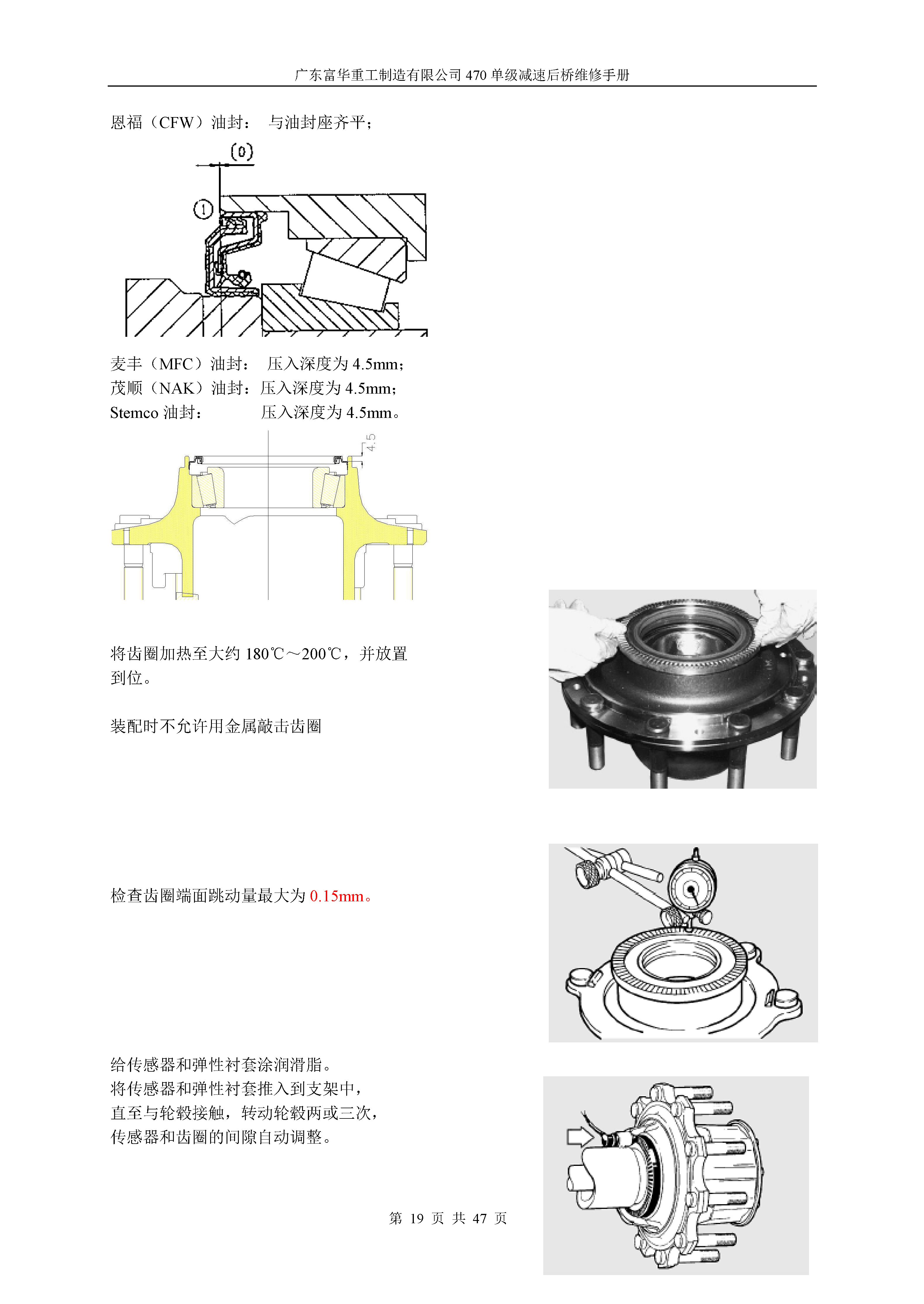 尊龙凯时登录首页(中国游)官方网站