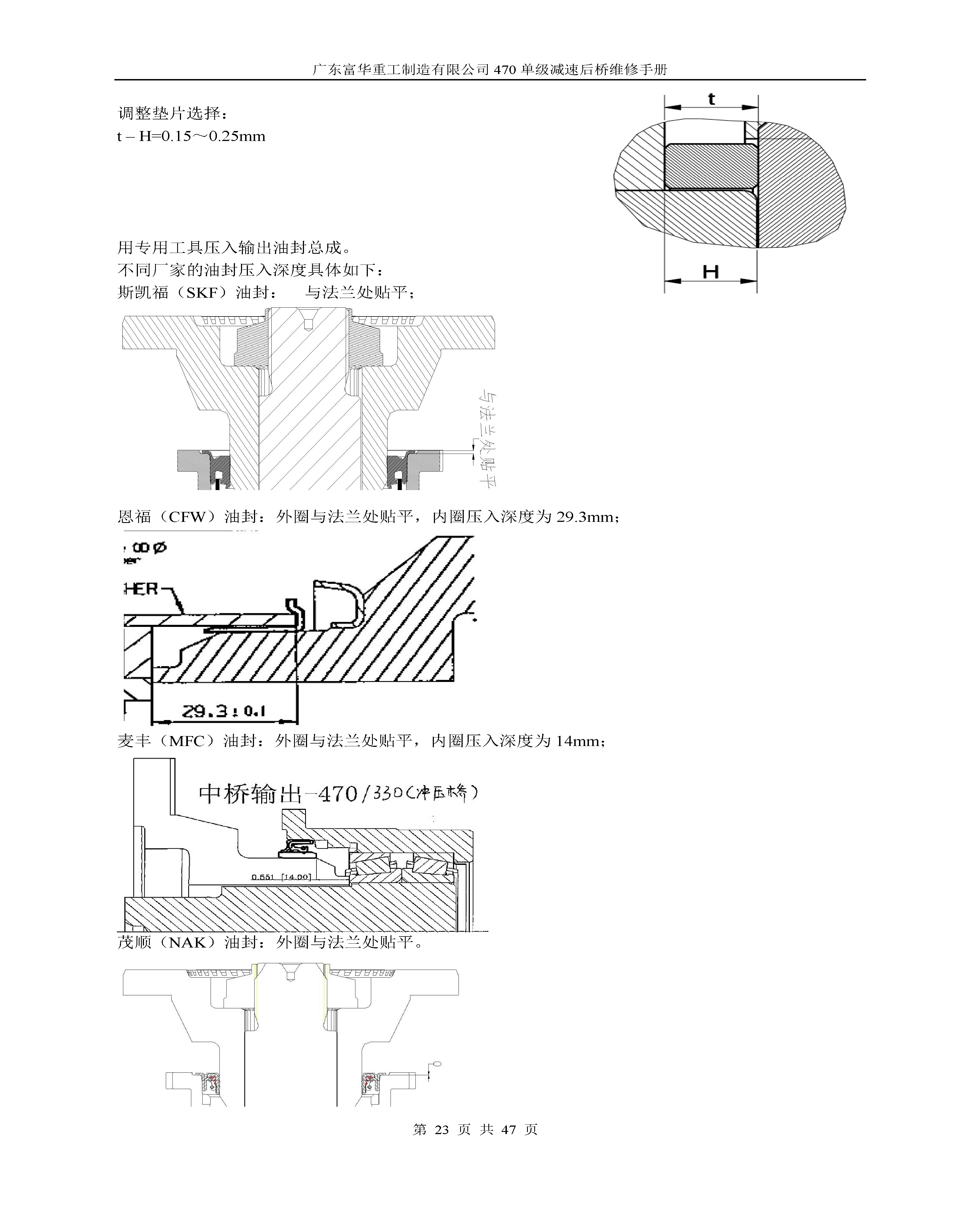 尊龙凯时登录首页(中国游)官方网站