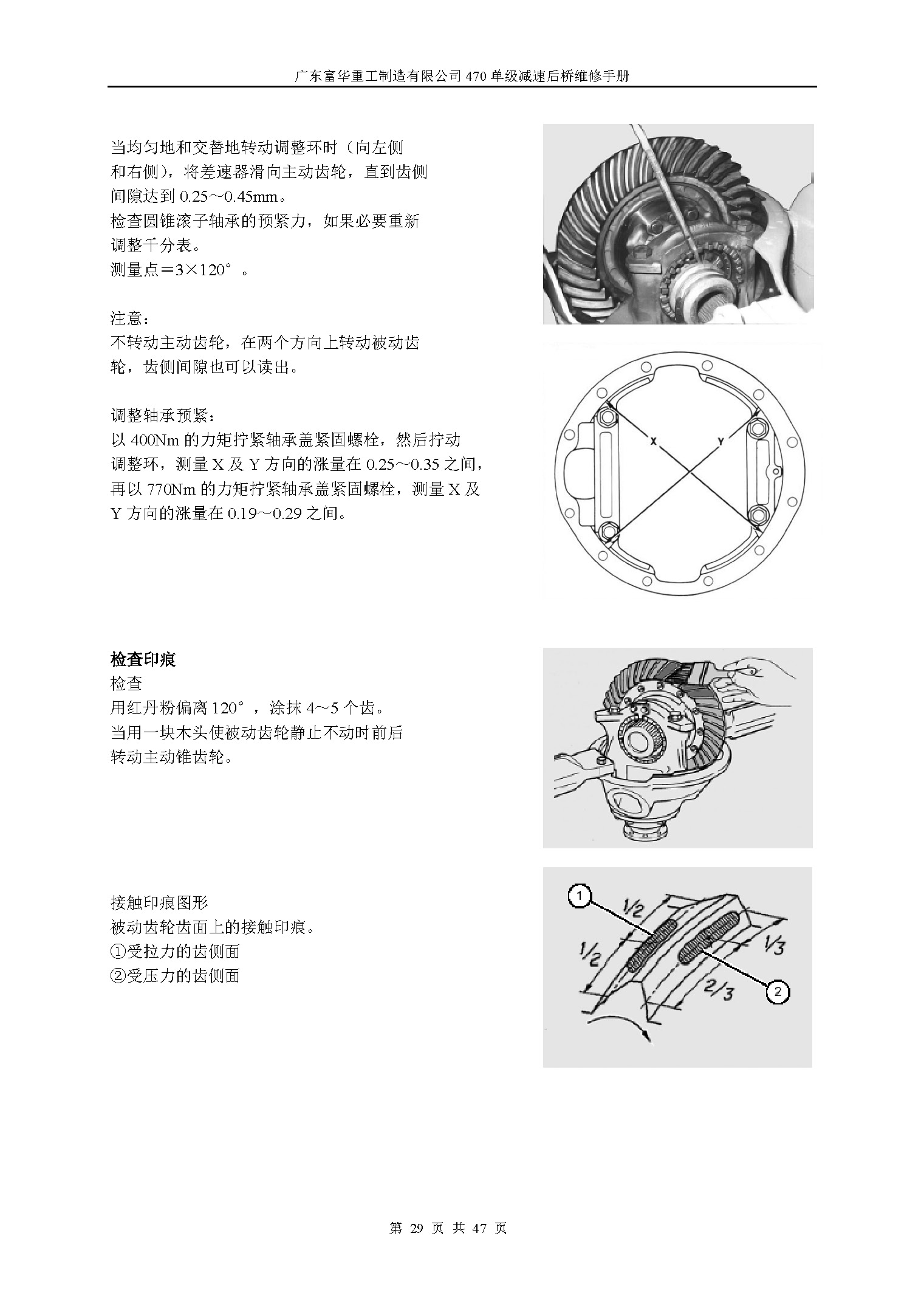 尊龙凯时登录首页(中国游)官方网站