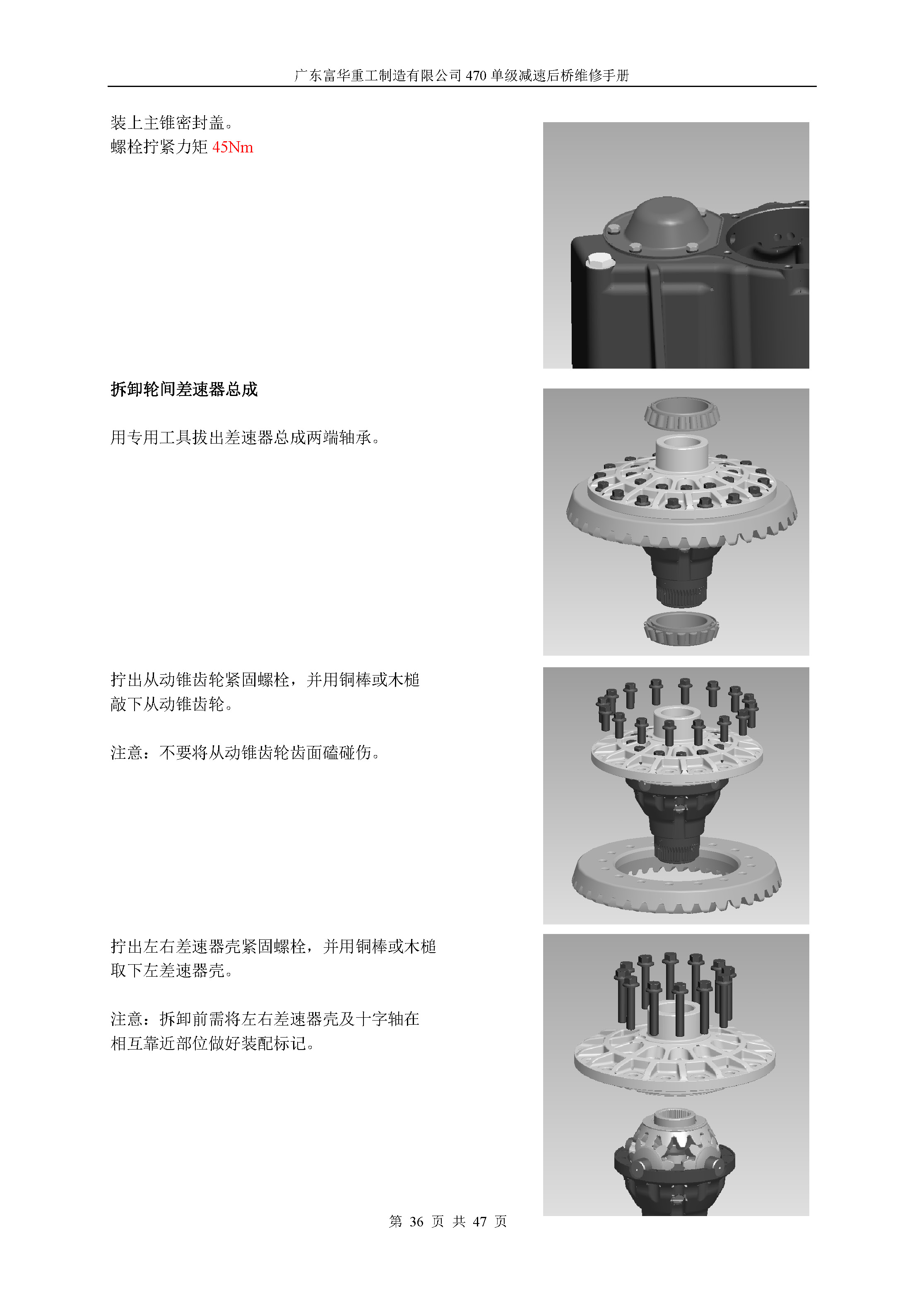 尊龙凯时登录首页(中国游)官方网站