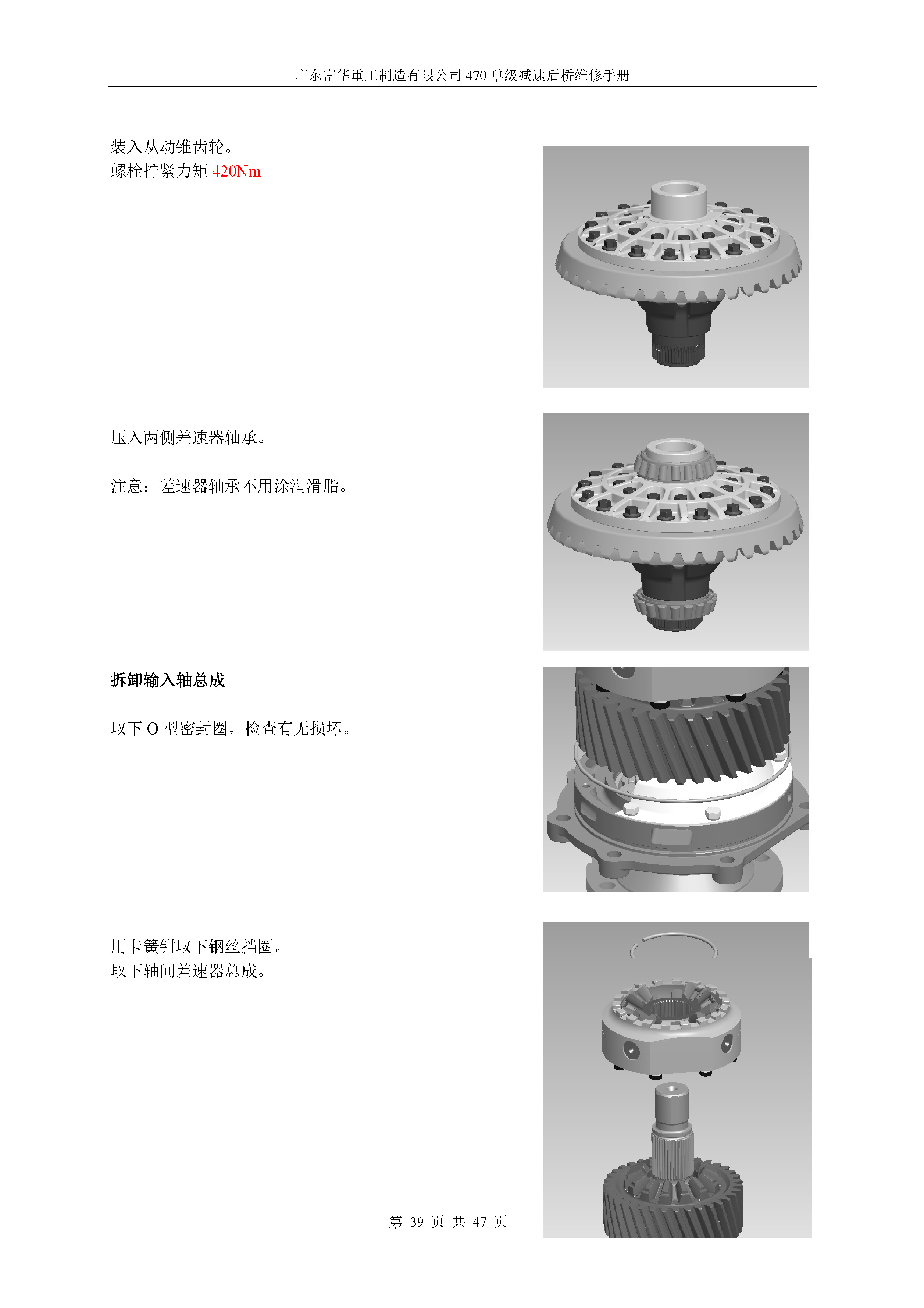 尊龙凯时登录首页(中国游)官方网站