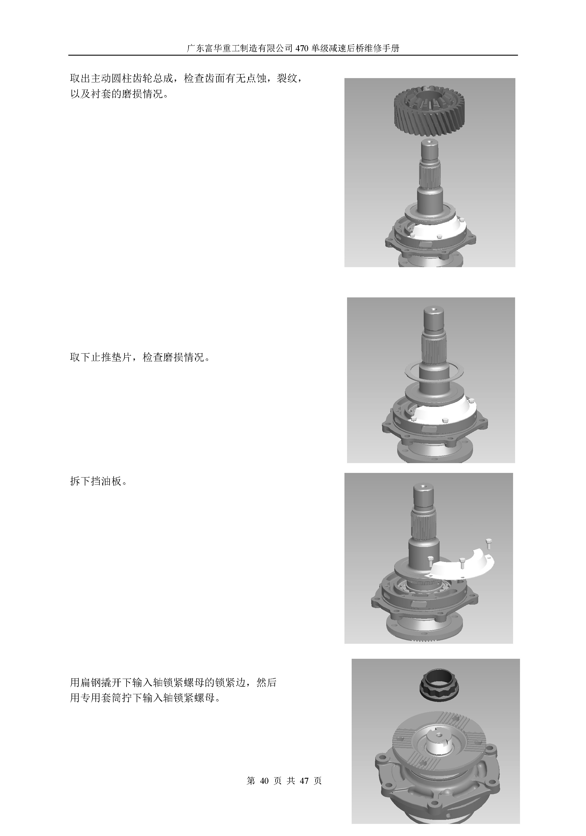 尊龙凯时登录首页(中国游)官方网站