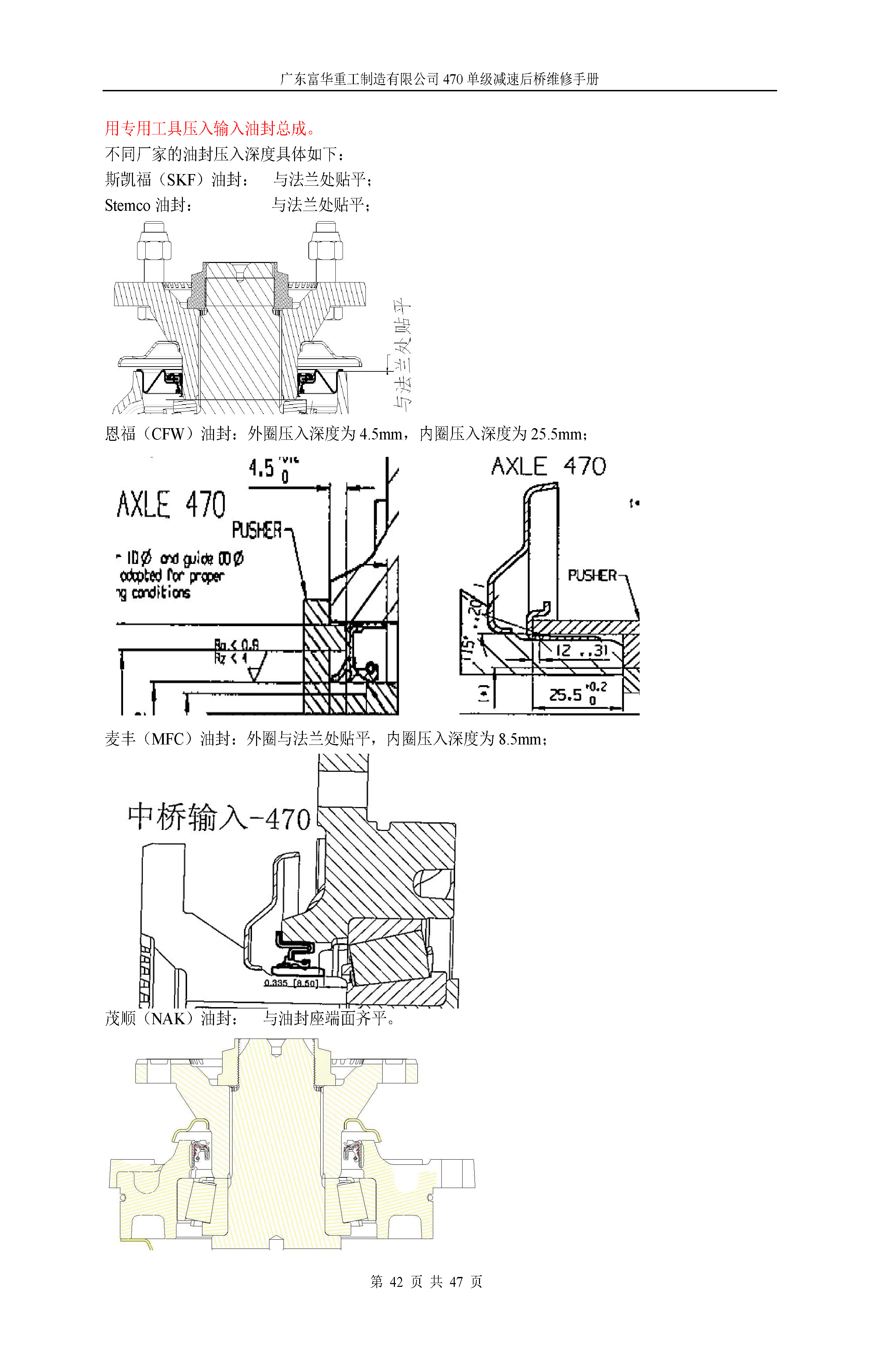 尊龙凯时登录首页(中国游)官方网站