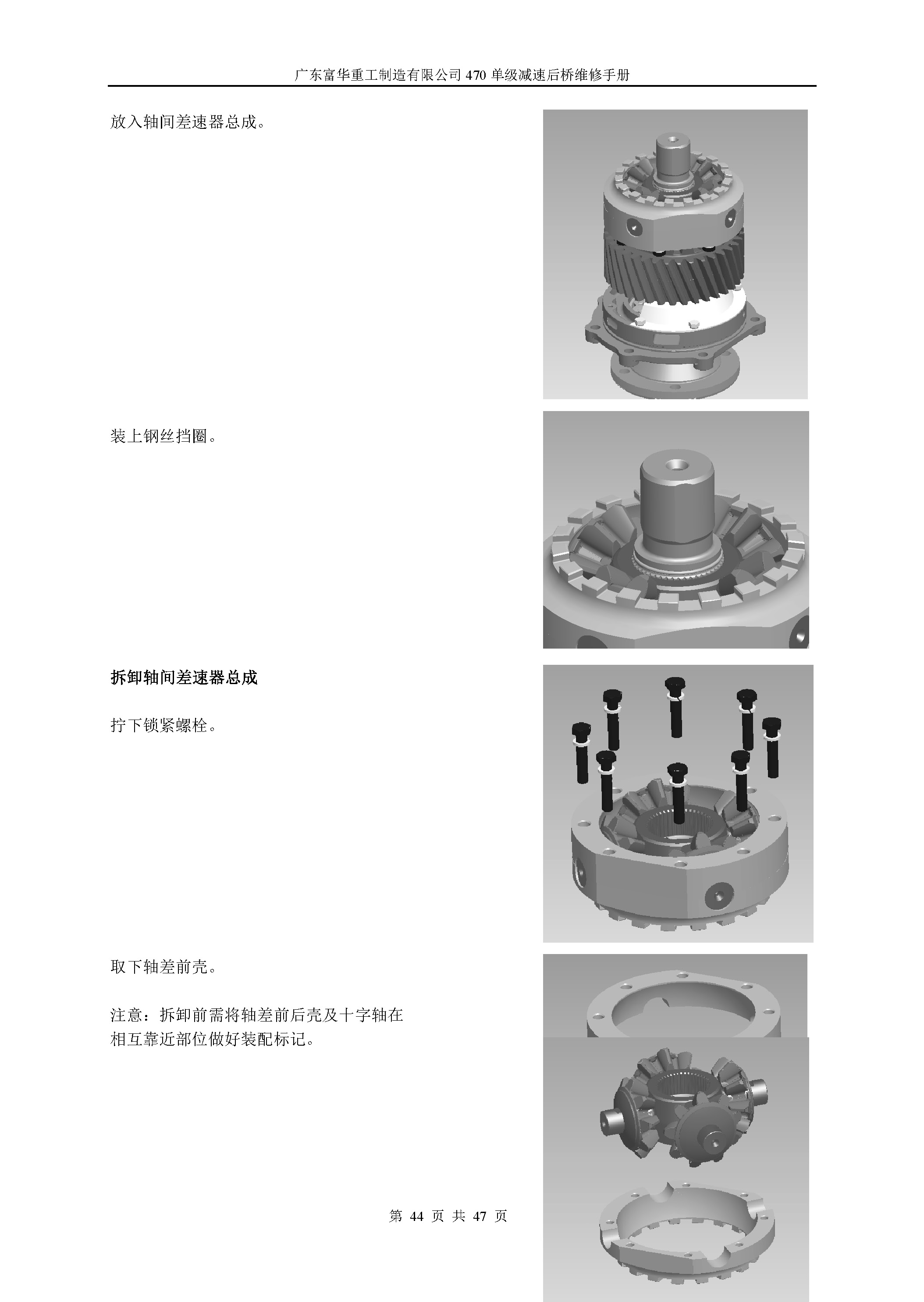 尊龙凯时登录首页(中国游)官方网站