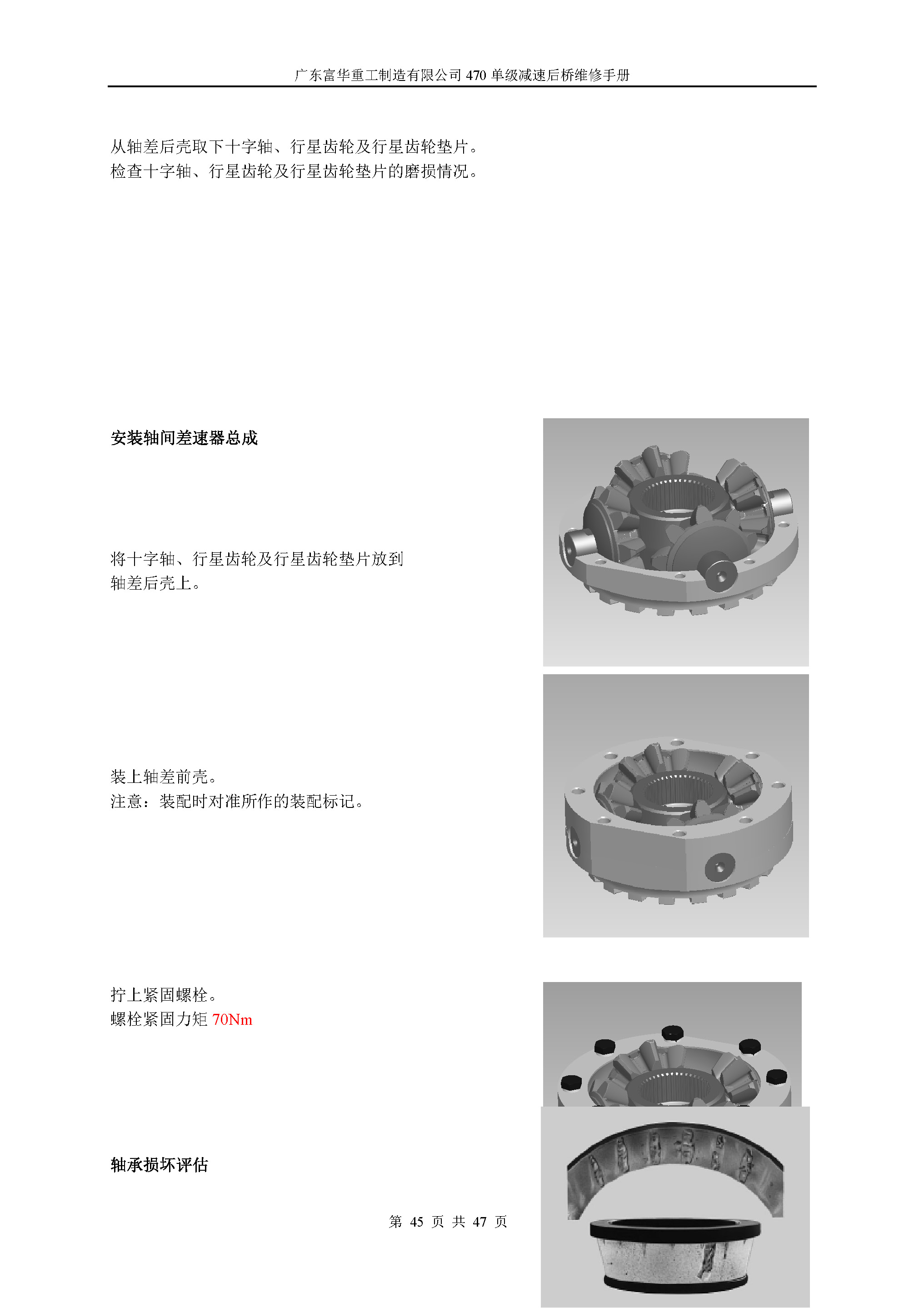 尊龙凯时登录首页(中国游)官方网站