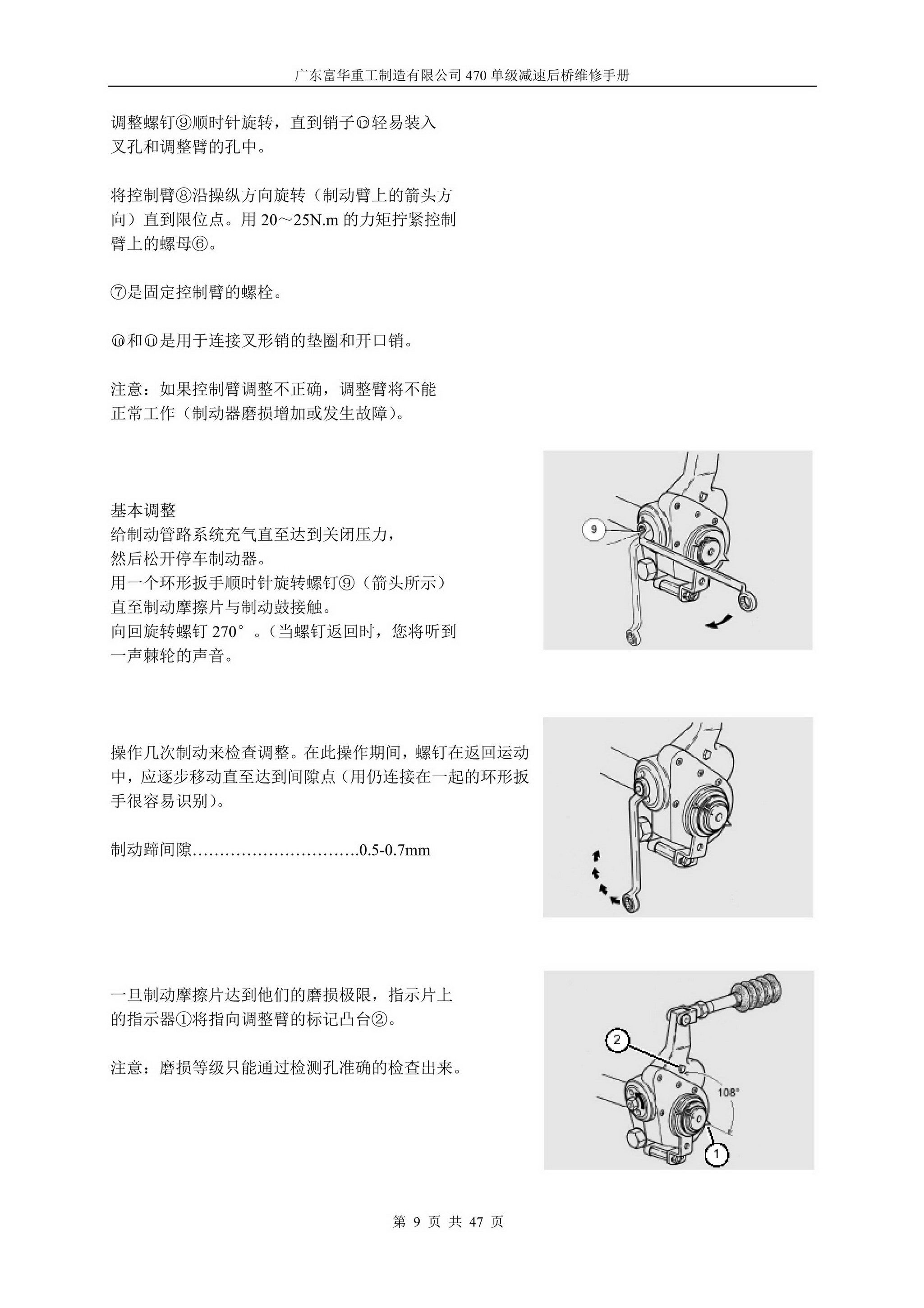 尊龙凯时登录首页(中国游)官方网站