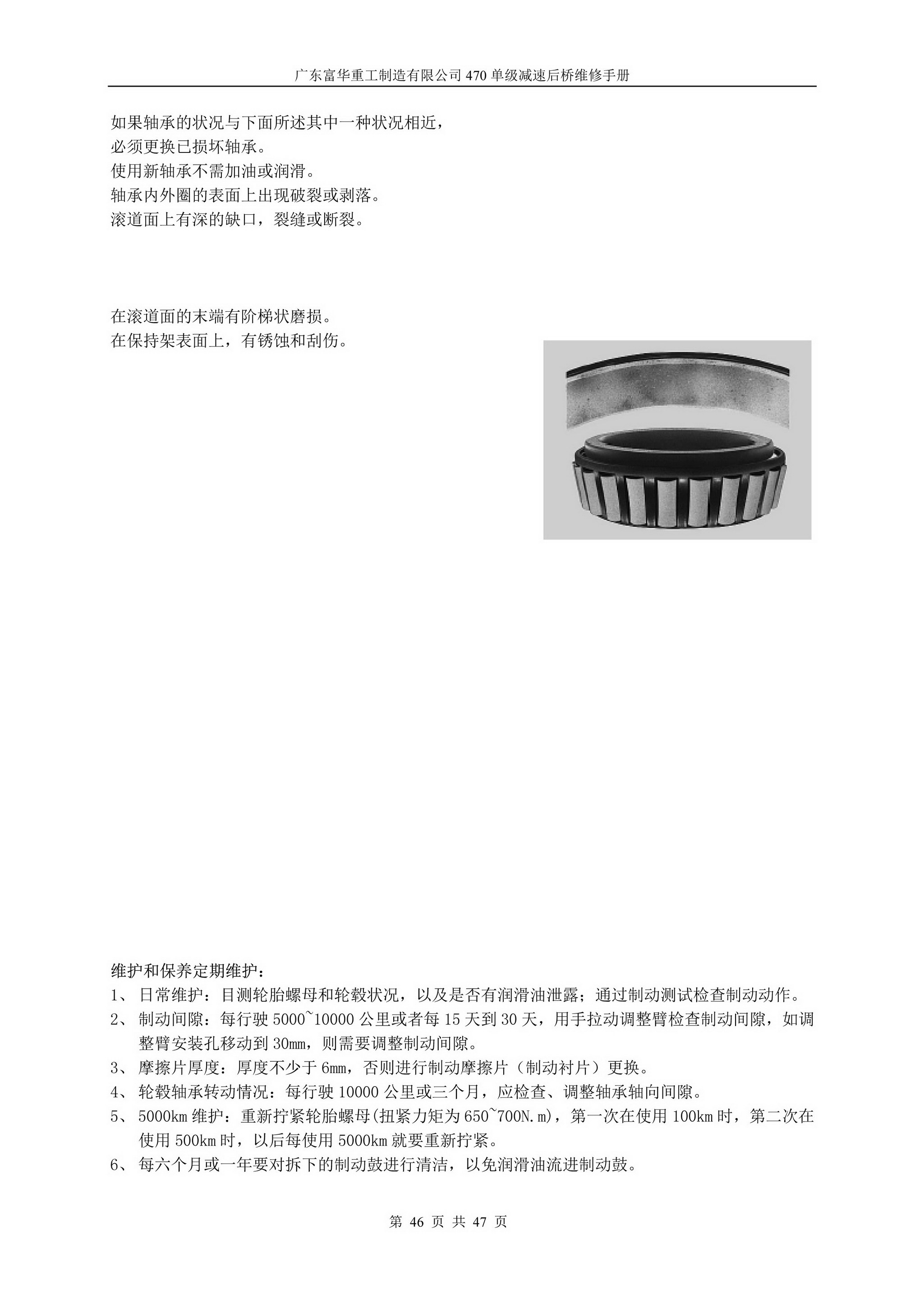 尊龙凯时登录首页(中国游)官方网站