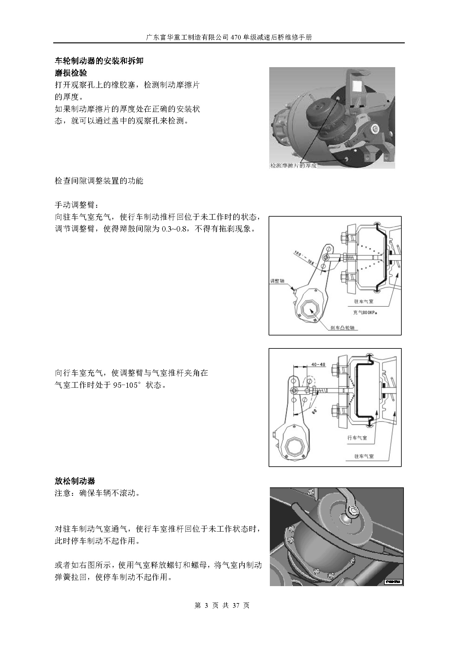 尊龙凯时登录首页(中国游)官方网站