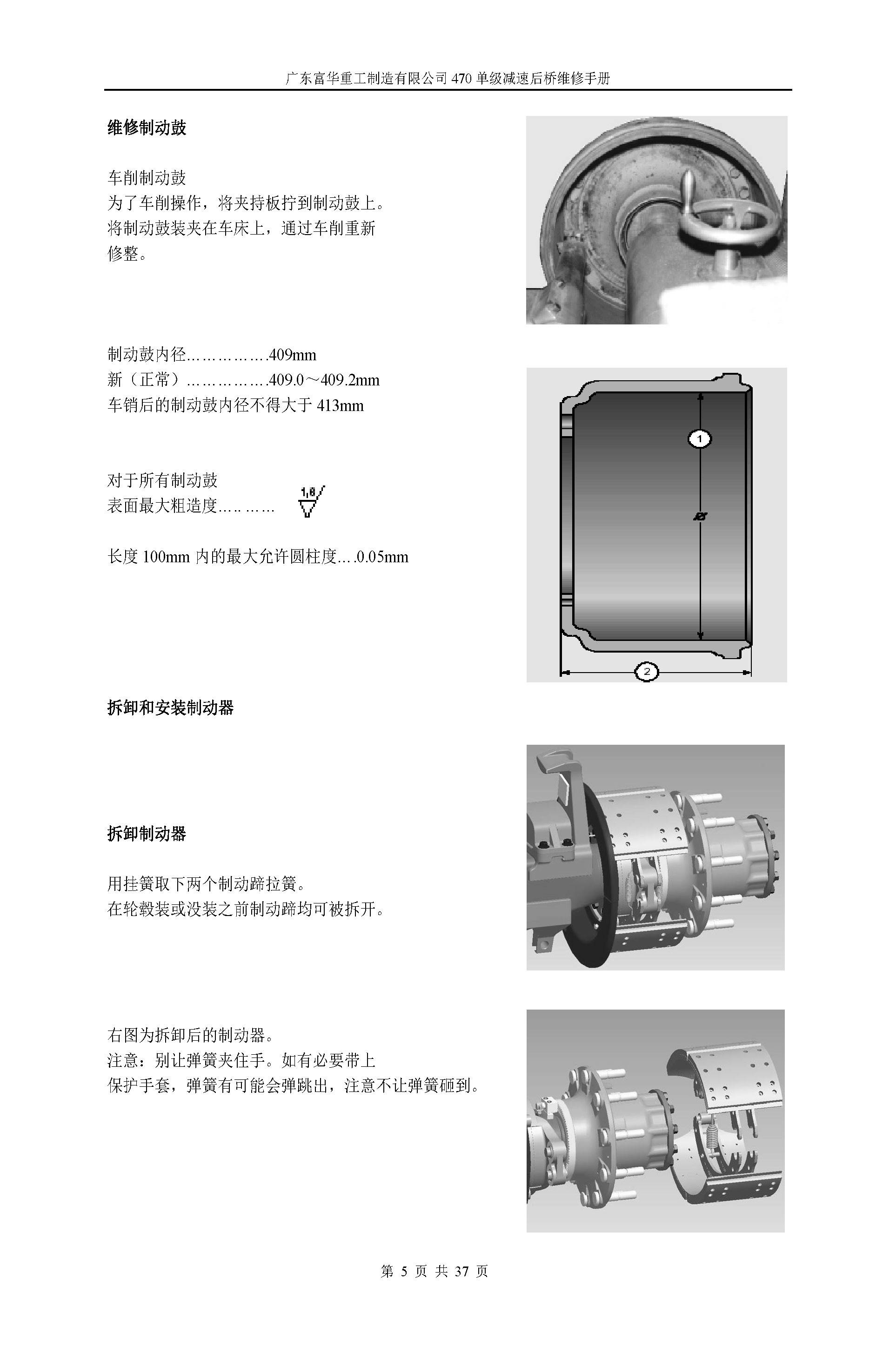 尊龙凯时登录首页(中国游)官方网站