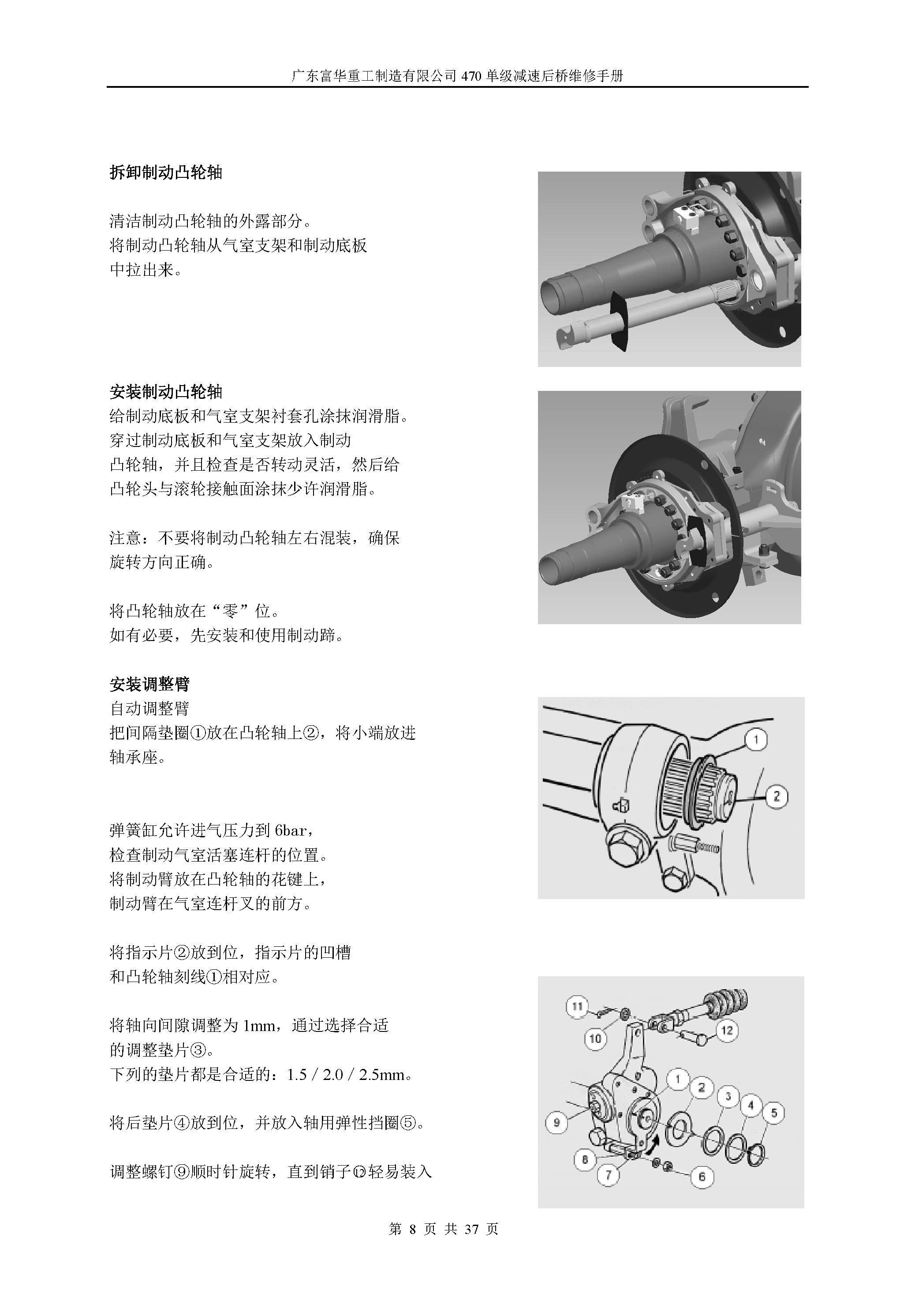 尊龙凯时登录首页(中国游)官方网站