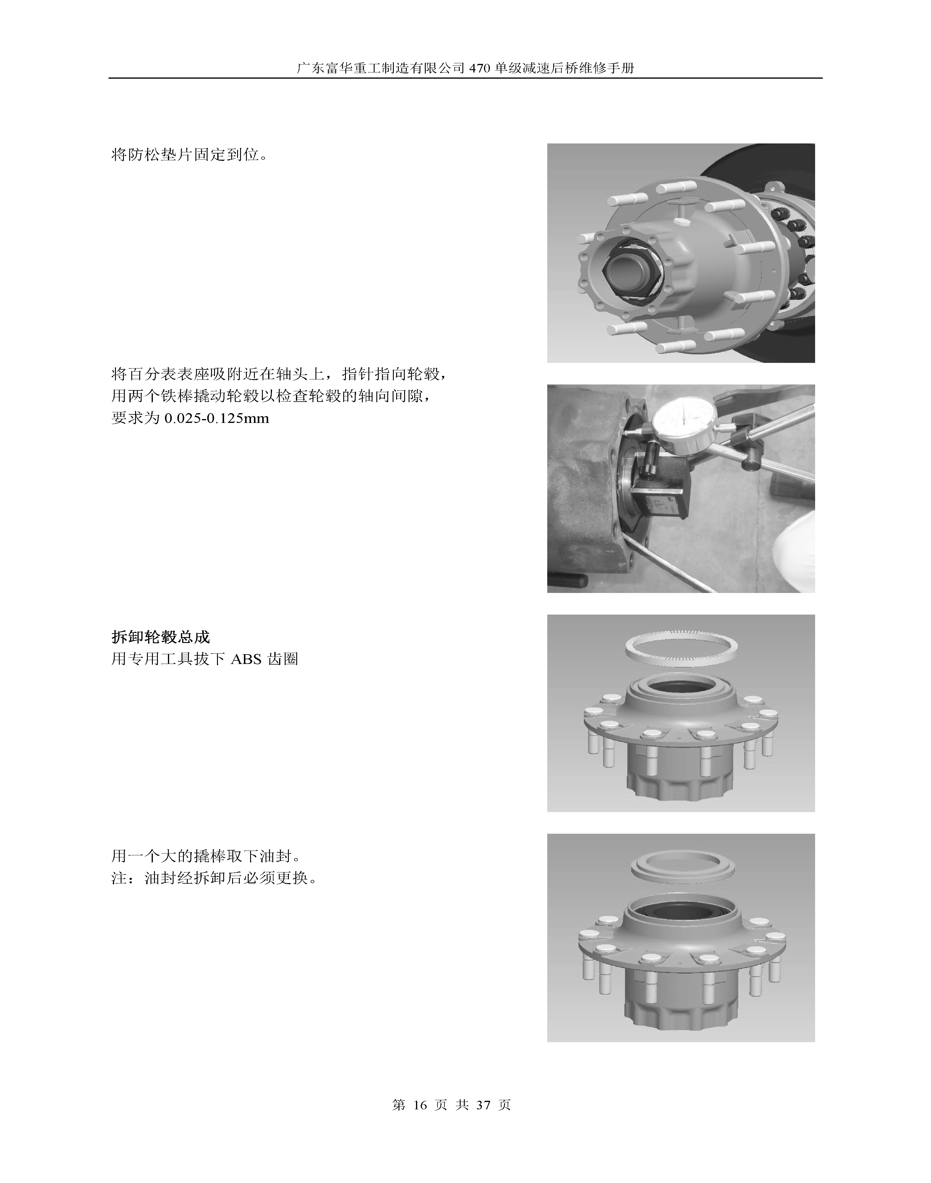 尊龙凯时登录首页(中国游)官方网站