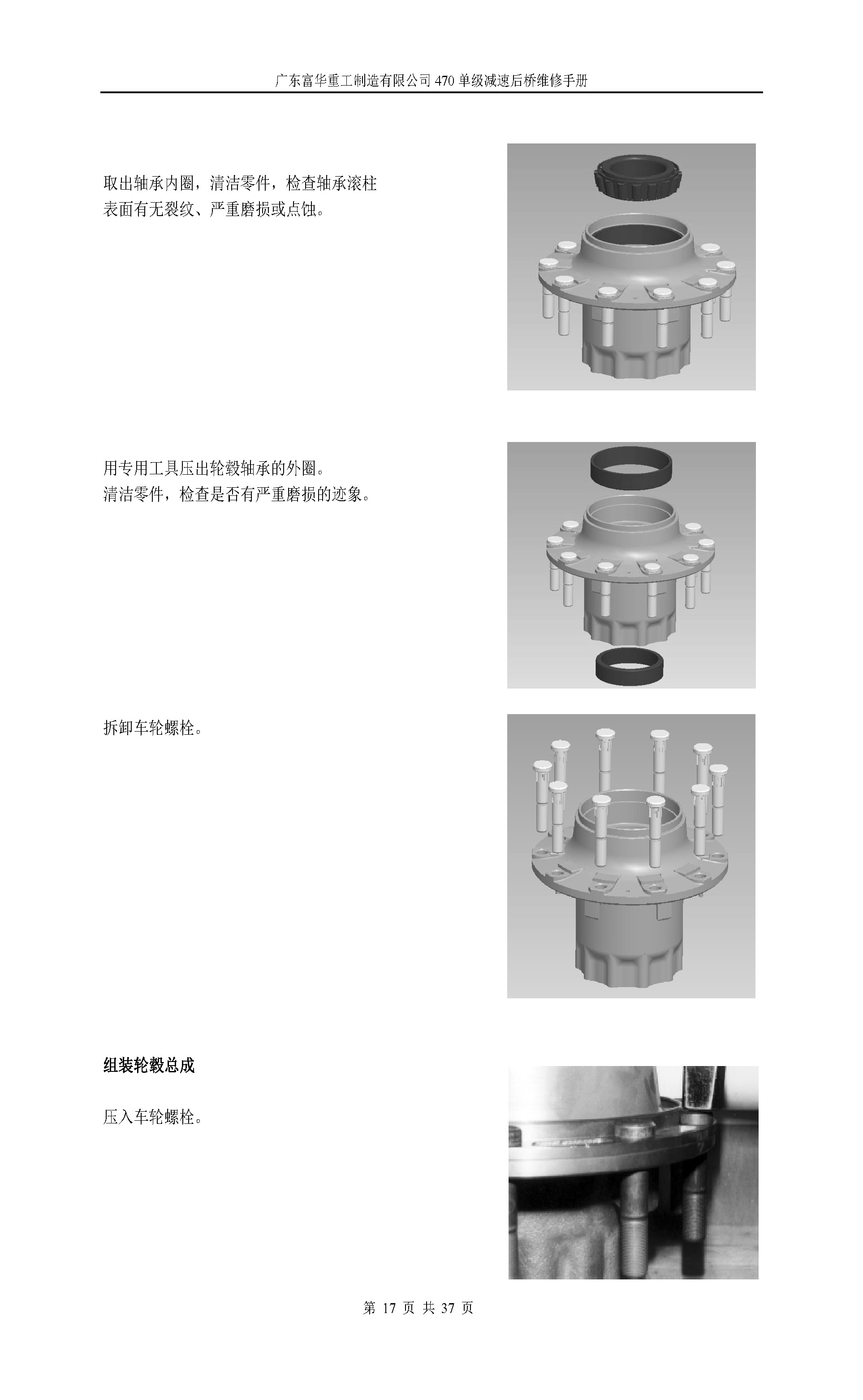 尊龙凯时登录首页(中国游)官方网站