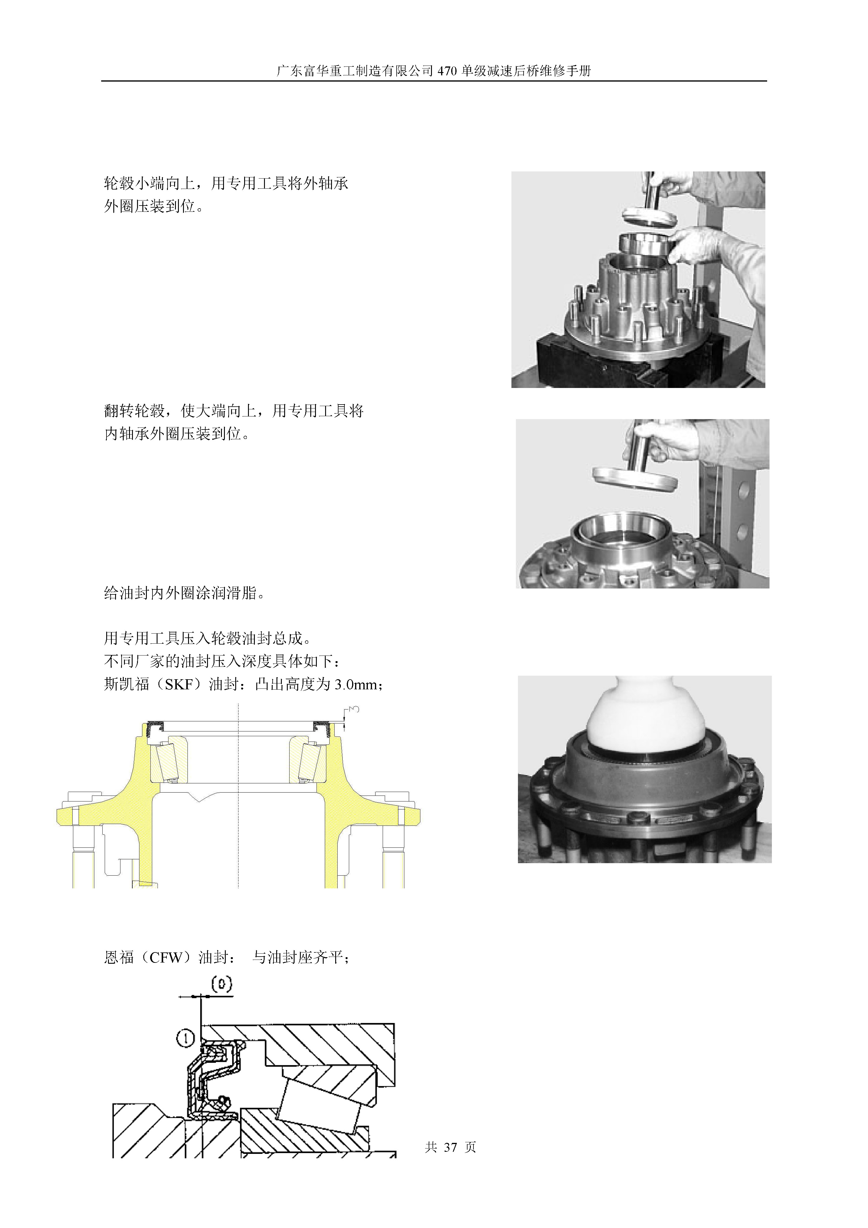 尊龙凯时登录首页(中国游)官方网站