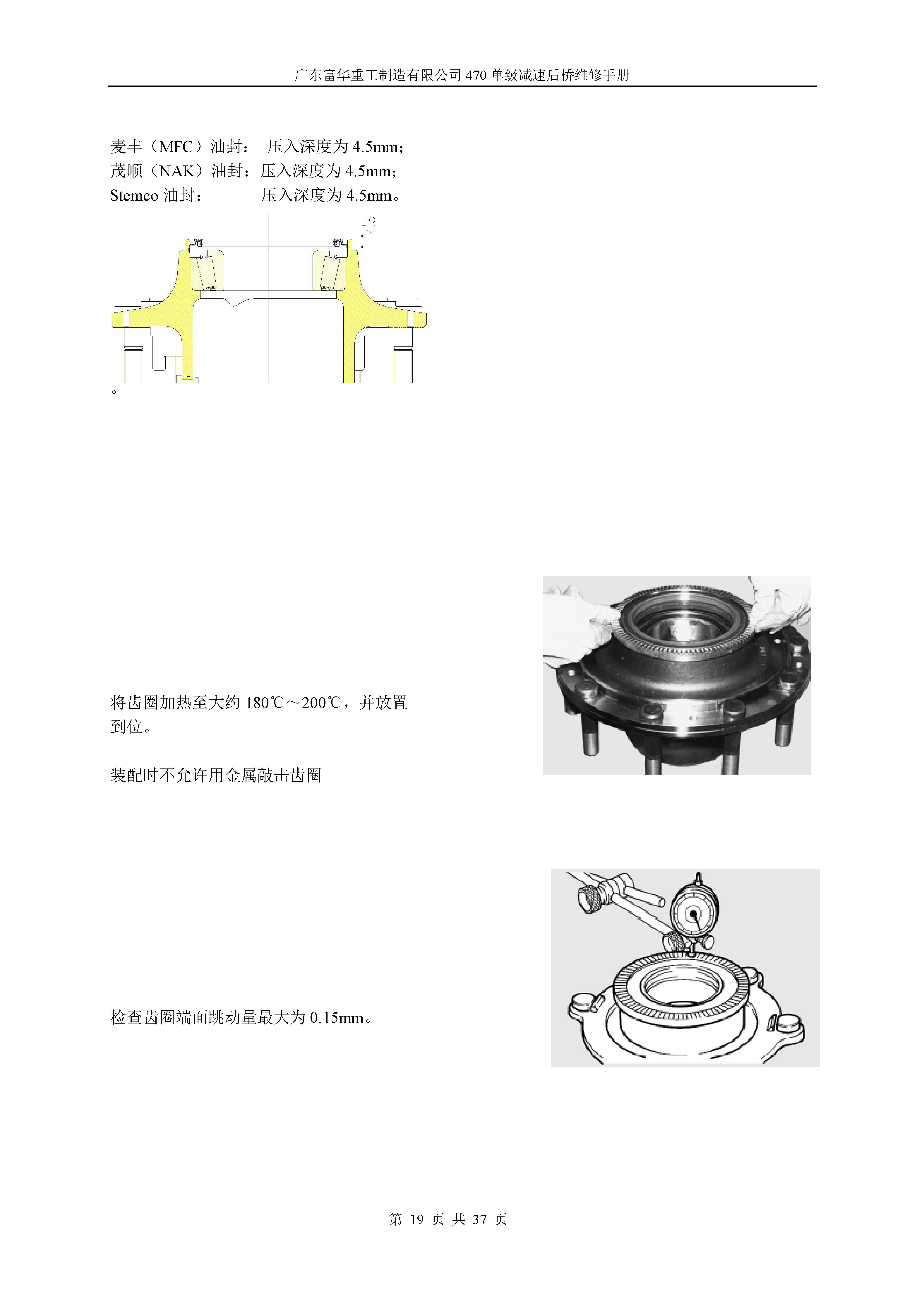 尊龙凯时登录首页(中国游)官方网站