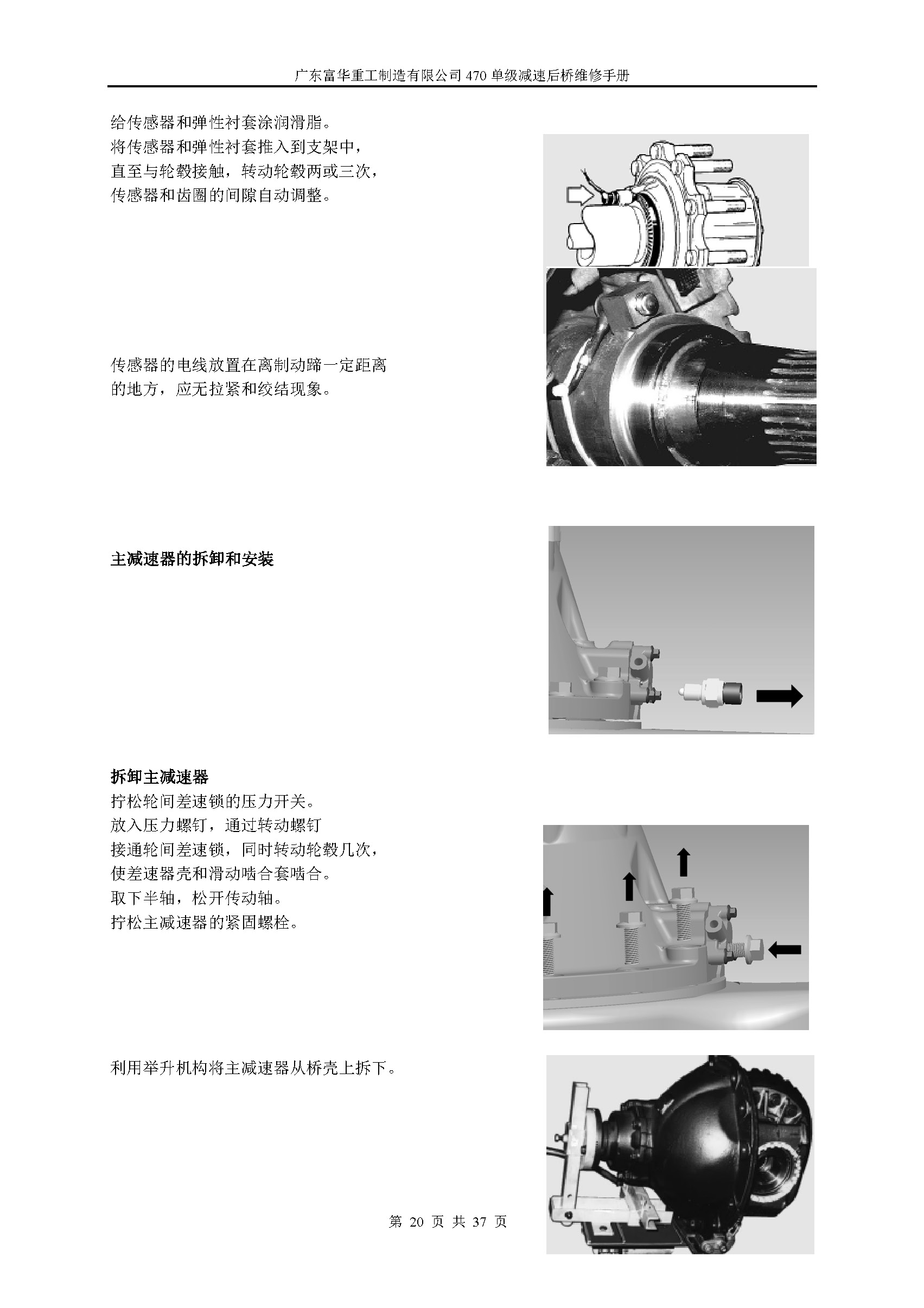 尊龙凯时登录首页(中国游)官方网站