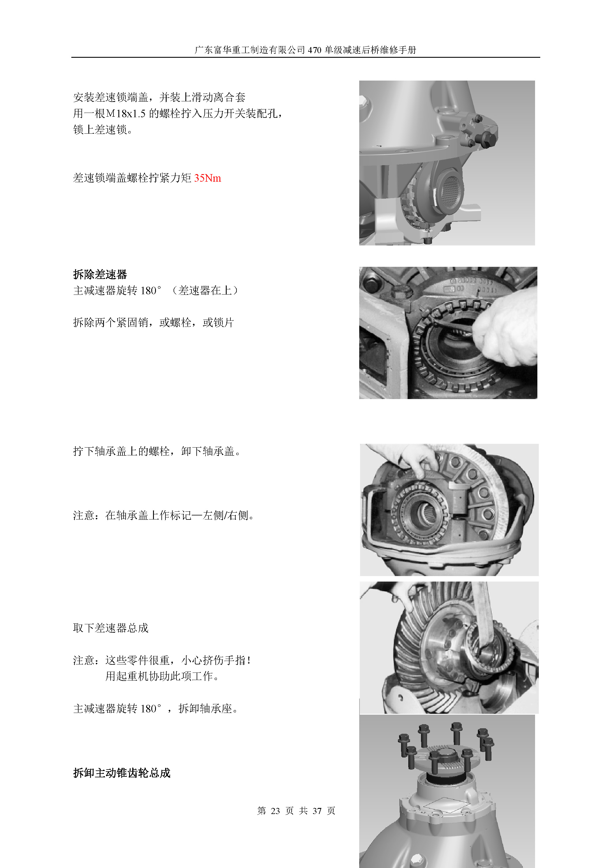 尊龙凯时登录首页(中国游)官方网站