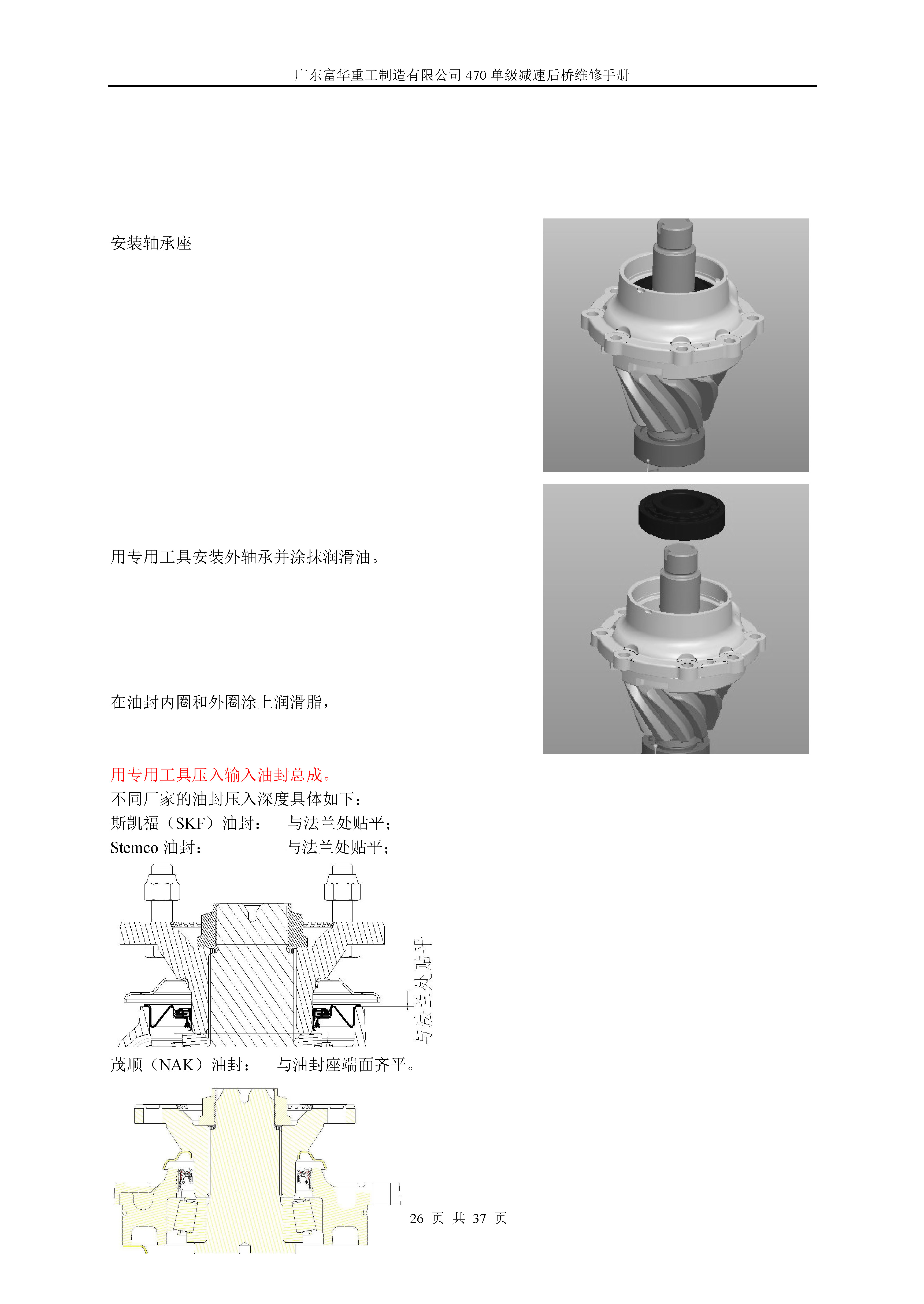 尊龙凯时登录首页(中国游)官方网站