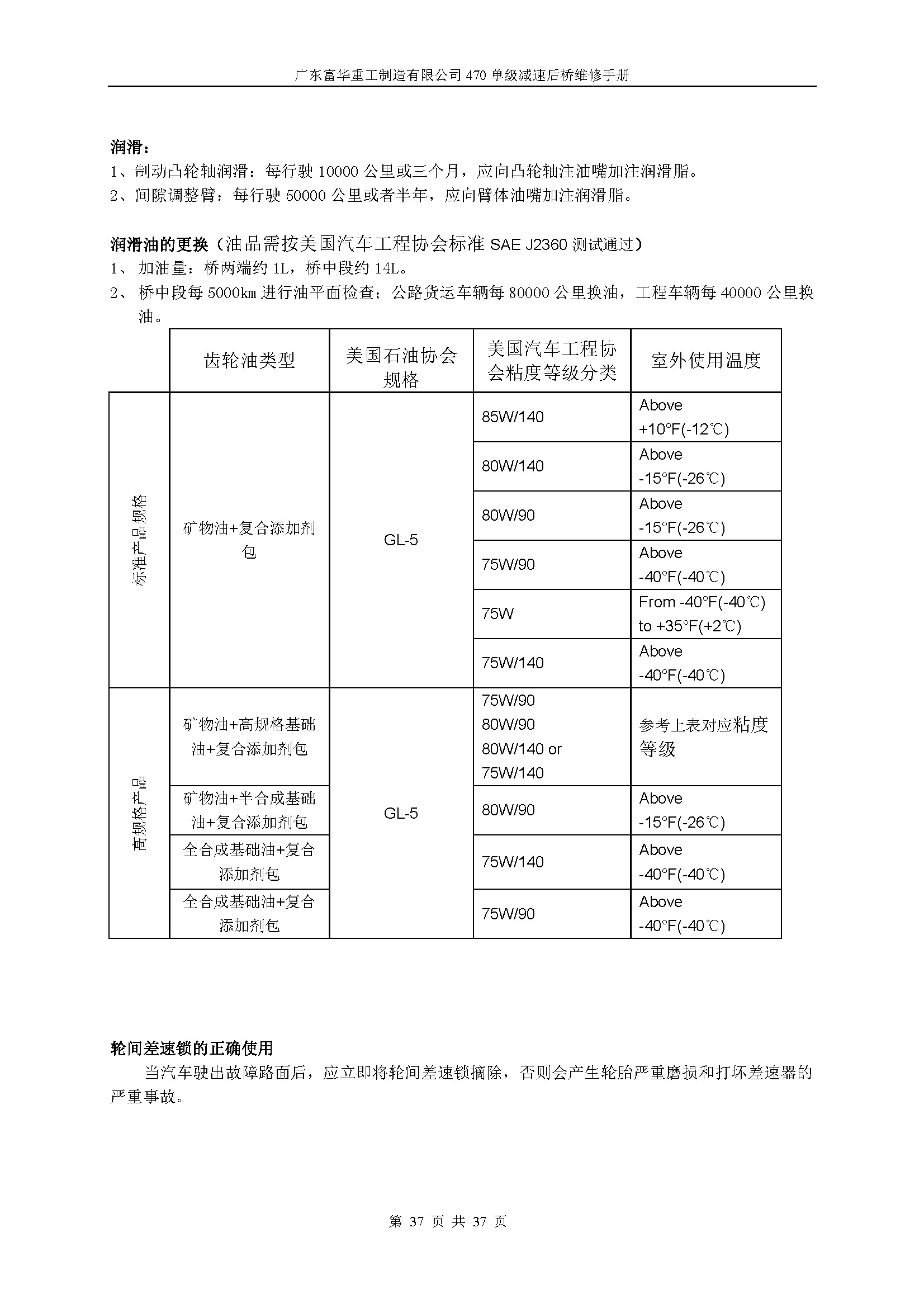 尊龙凯时登录首页(中国游)官方网站