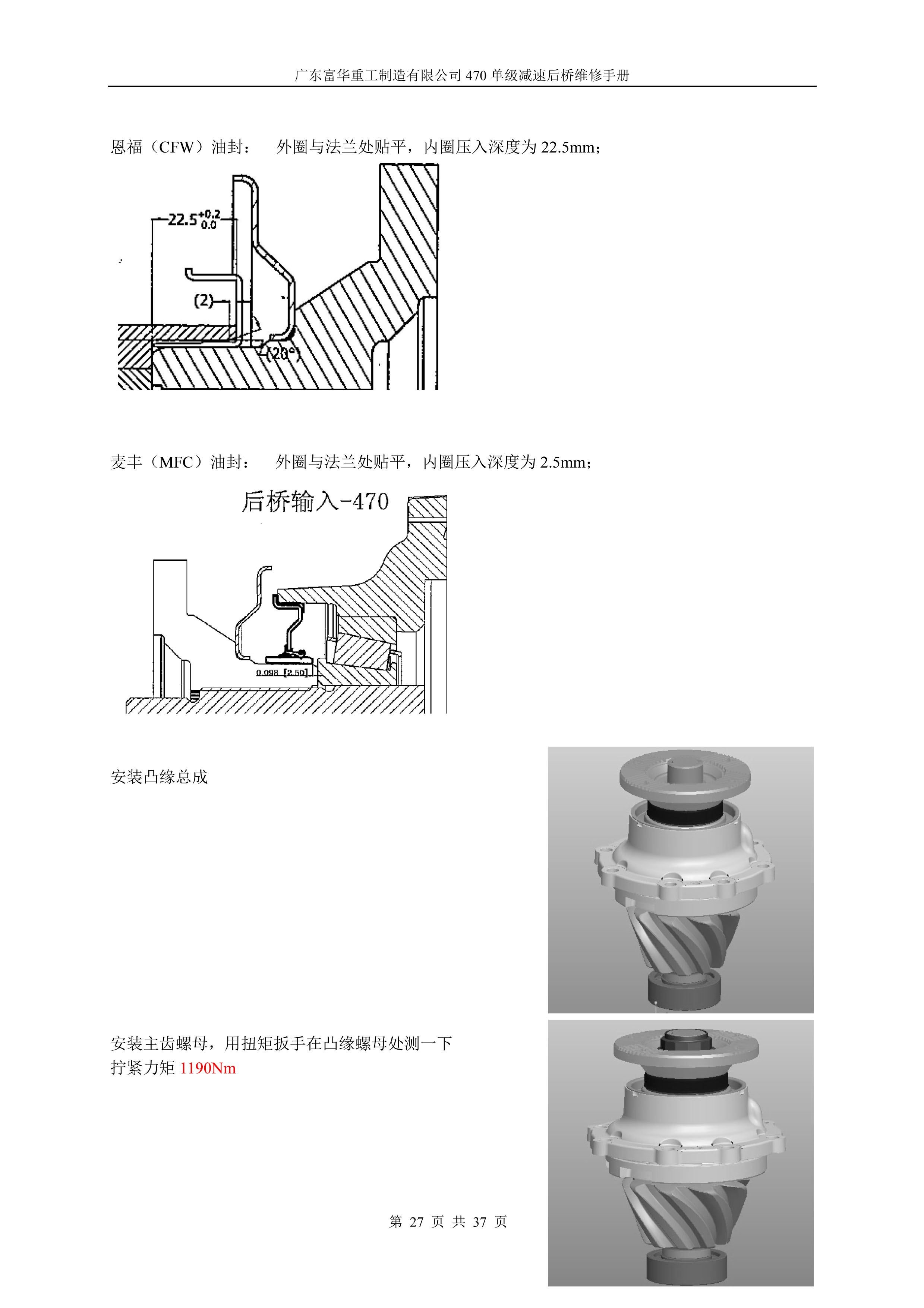 尊龙凯时登录首页(中国游)官方网站