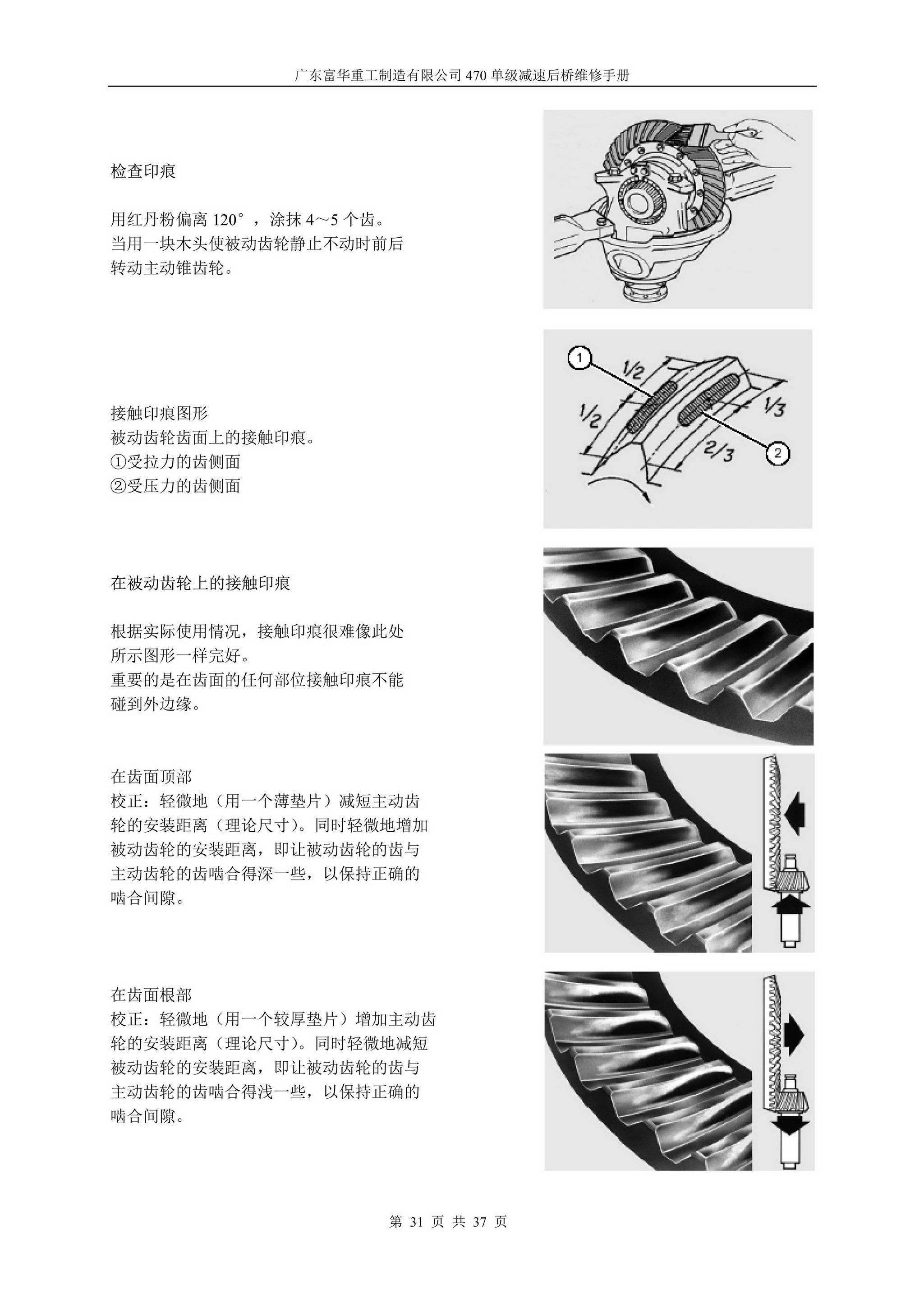 尊龙凯时登录首页(中国游)官方网站