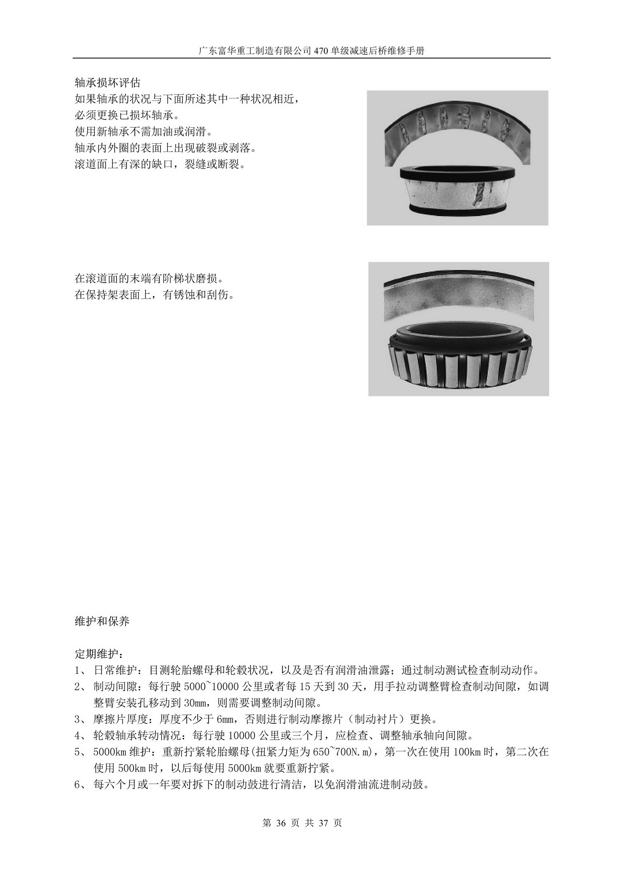 尊龙凯时登录首页(中国游)官方网站