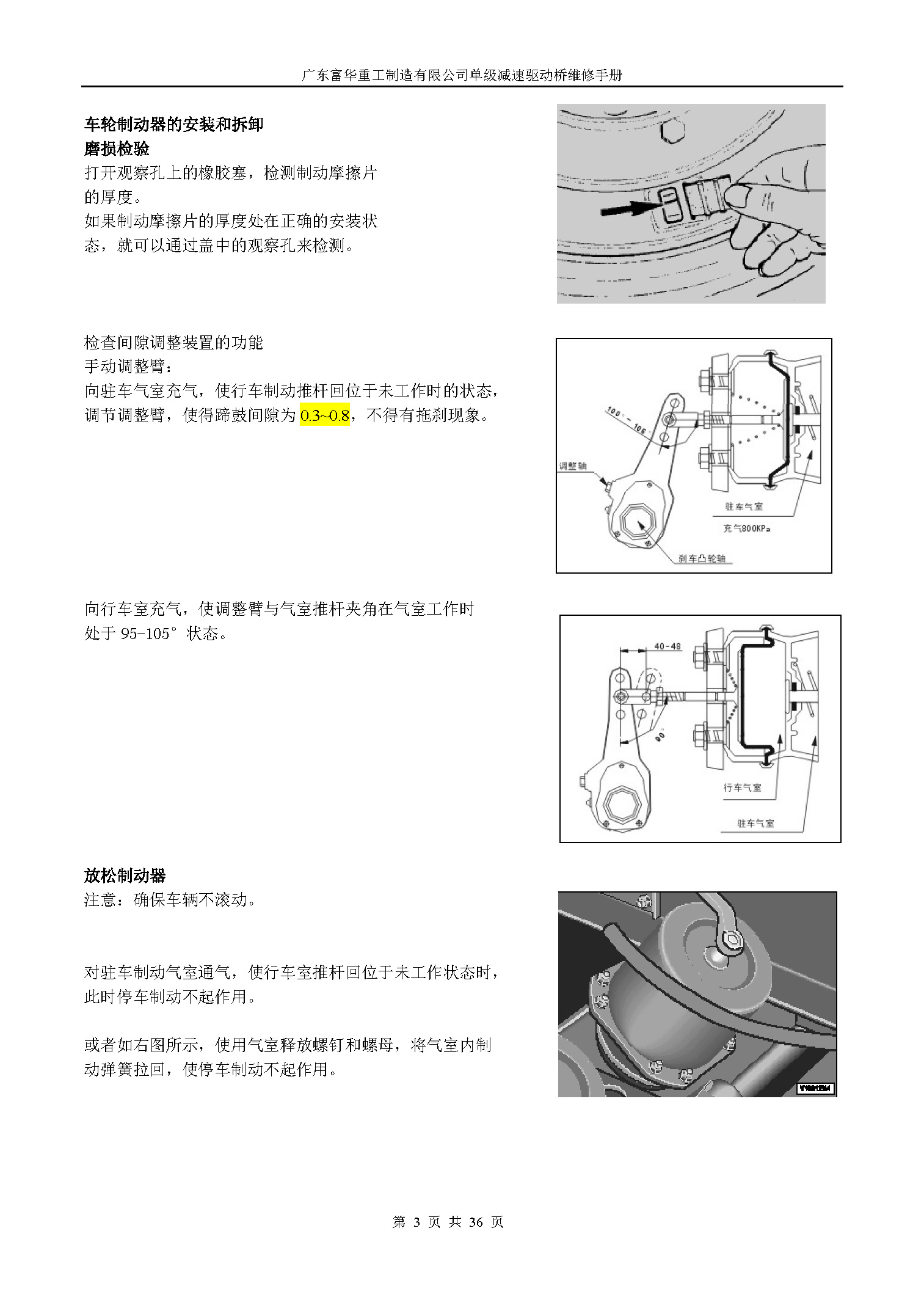 尊龙凯时登录首页(中国游)官方网站