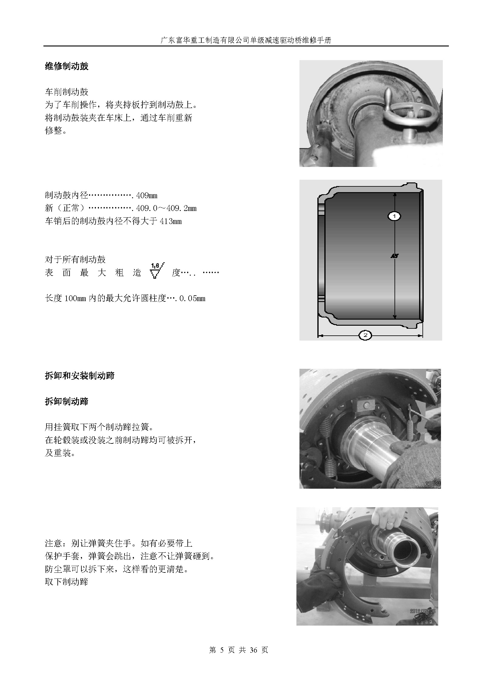 尊龙凯时登录首页(中国游)官方网站