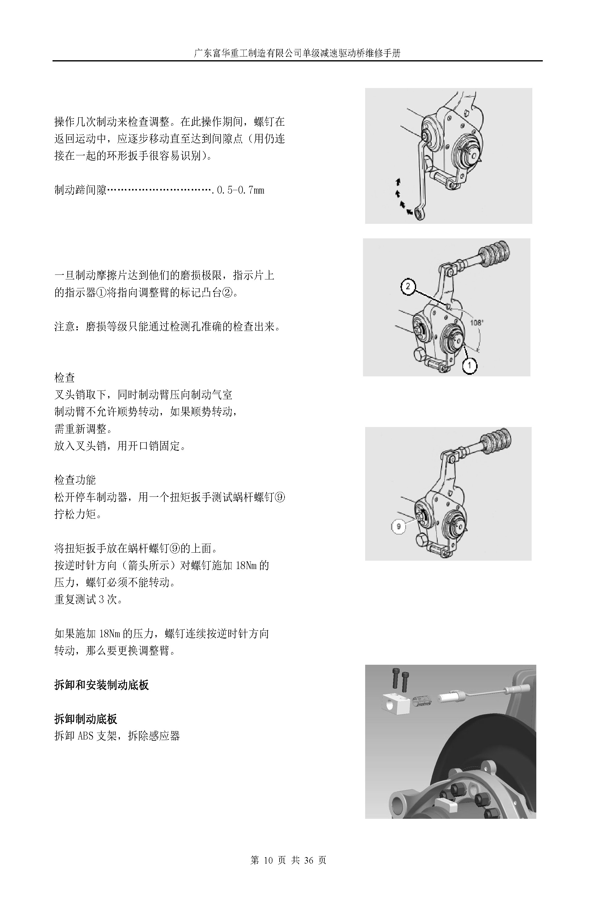 尊龙凯时登录首页(中国游)官方网站