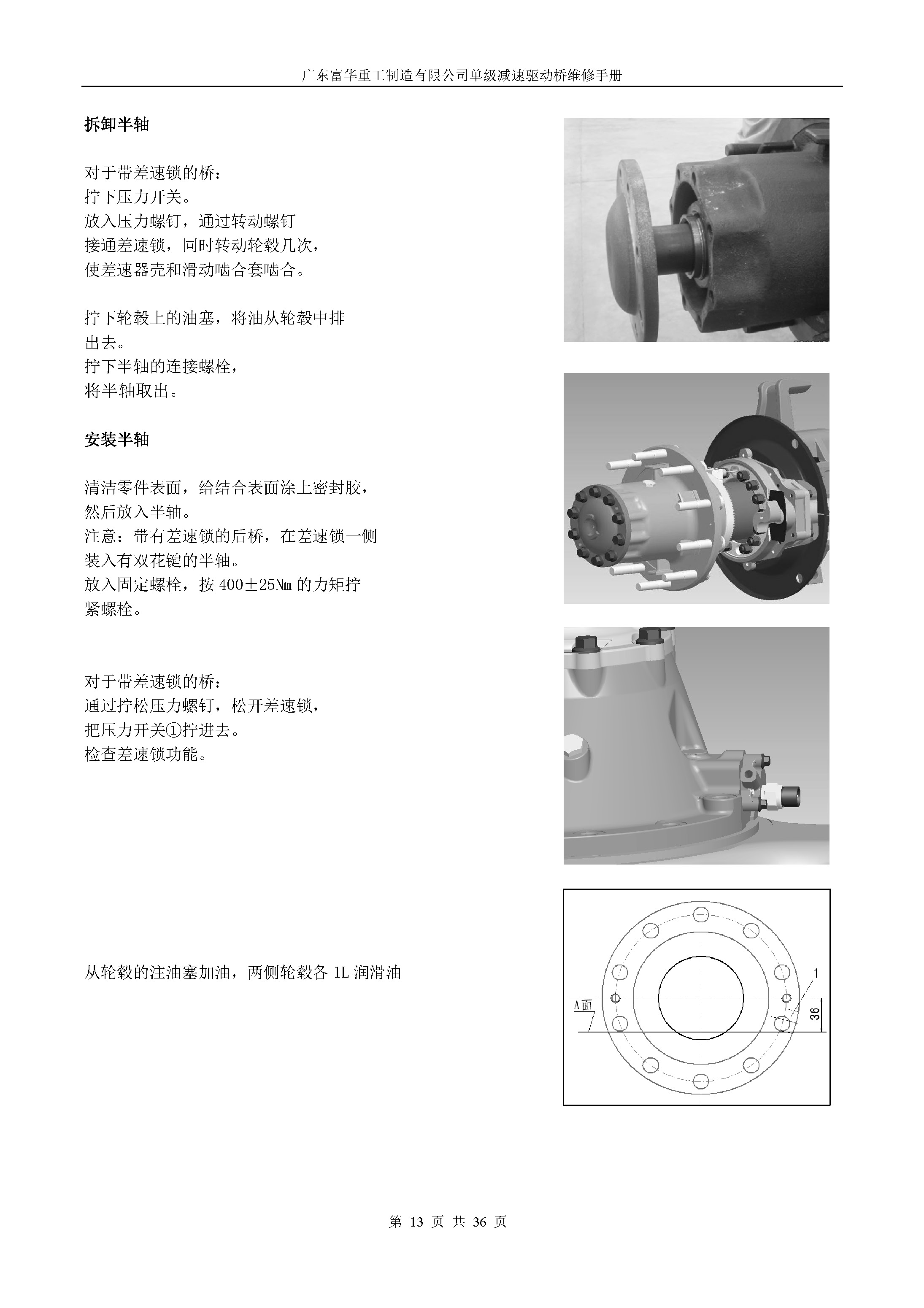 尊龙凯时登录首页(中国游)官方网站