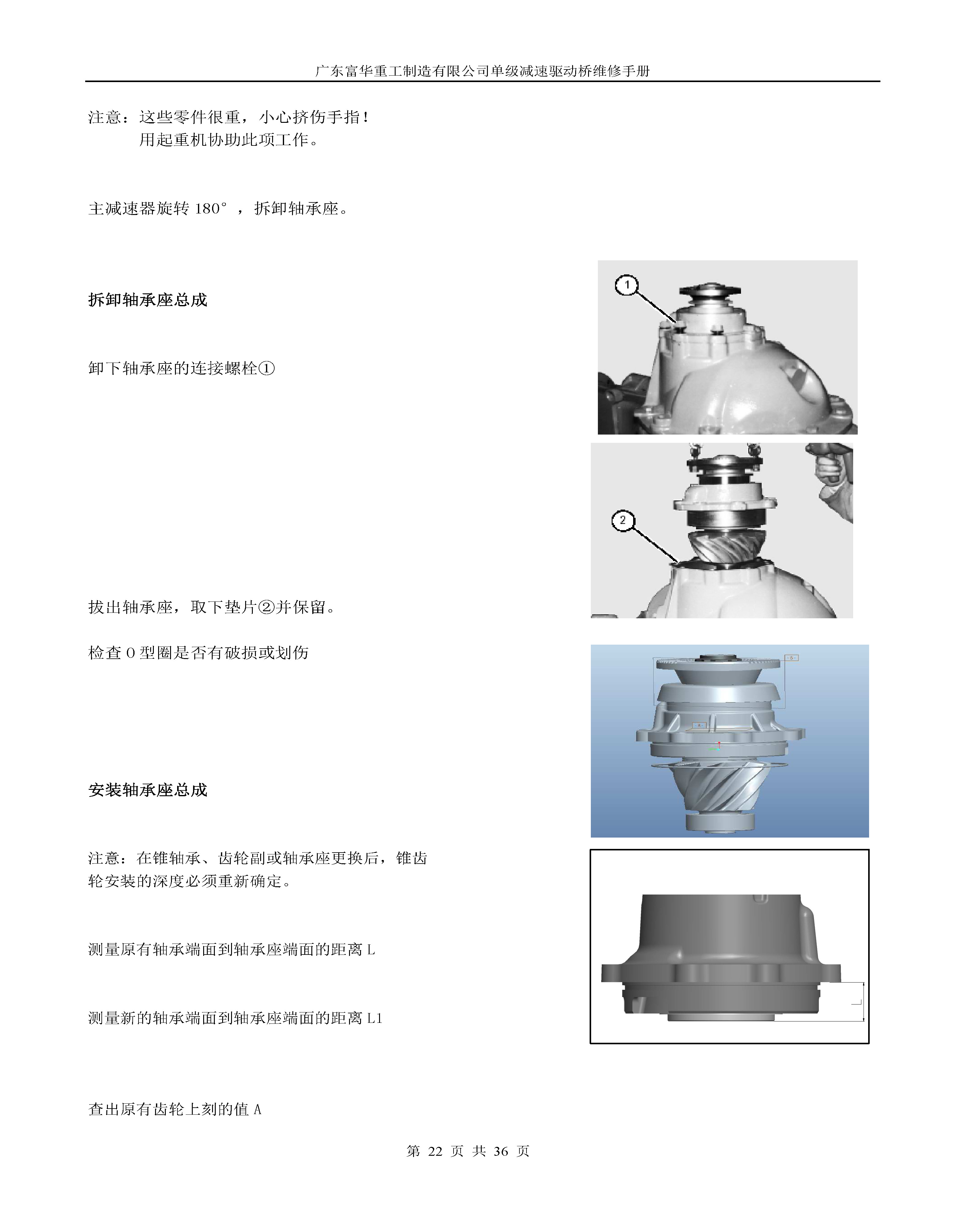 尊龙凯时登录首页(中国游)官方网站