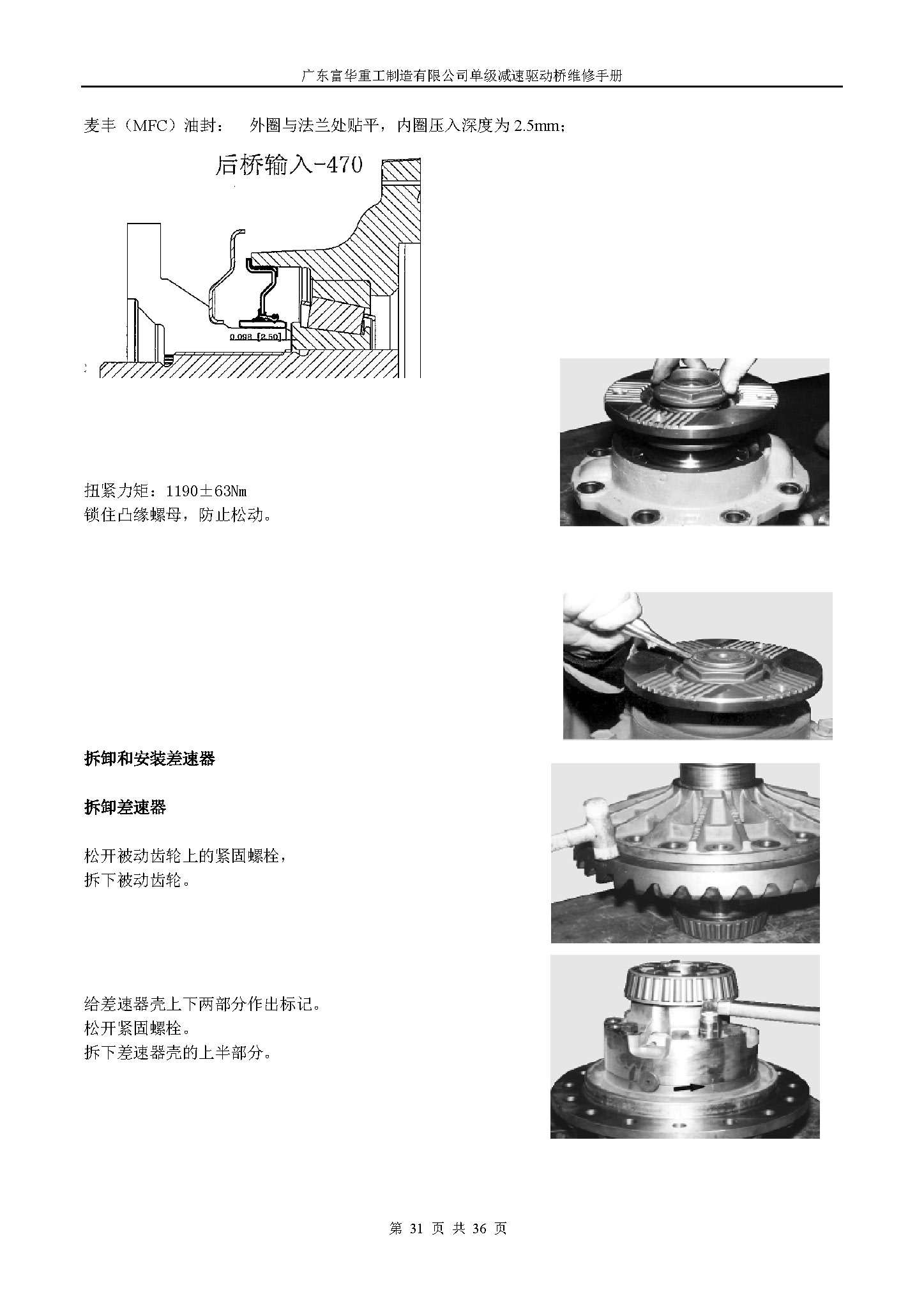 尊龙凯时登录首页(中国游)官方网站