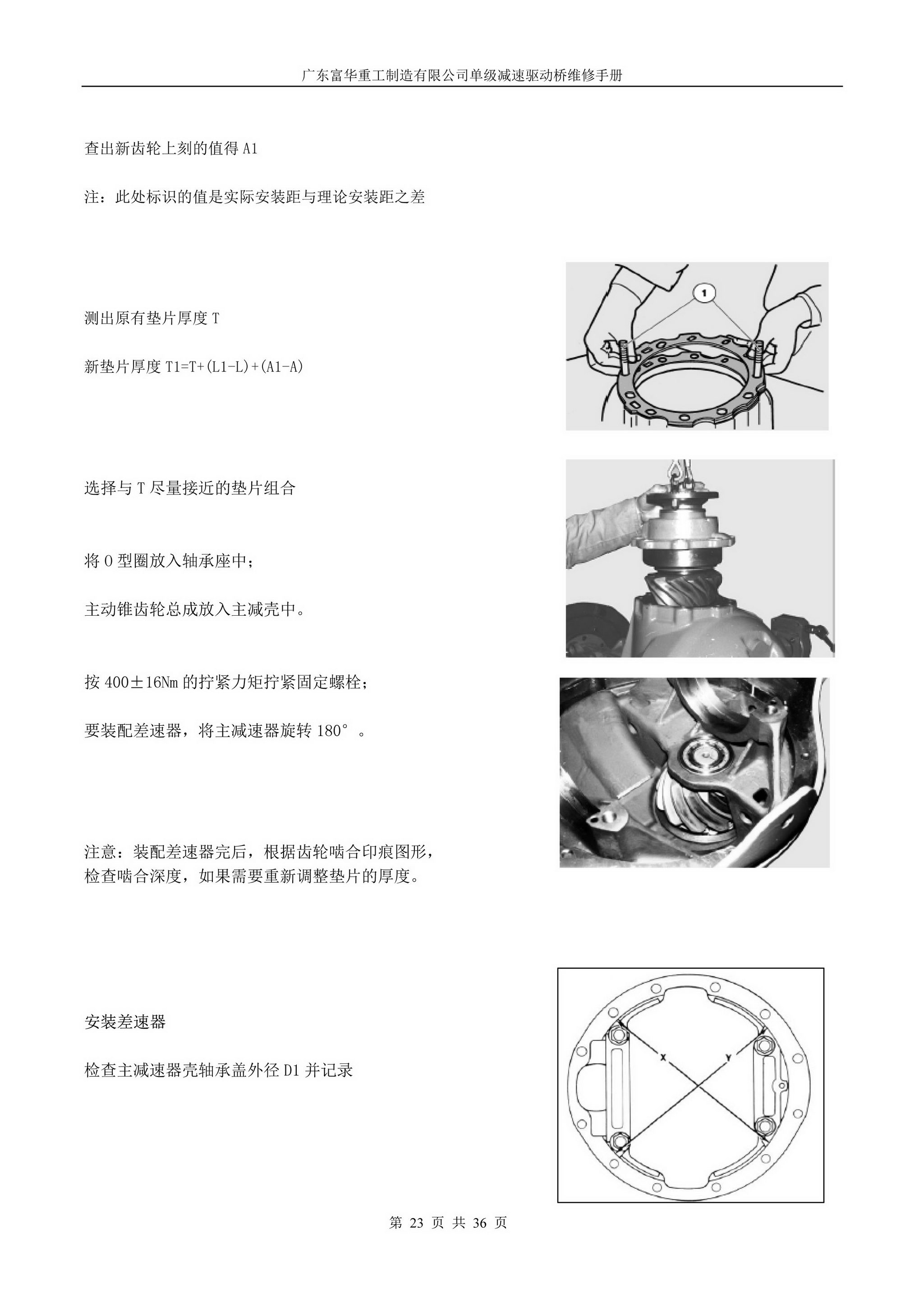 尊龙凯时登录首页(中国游)官方网站