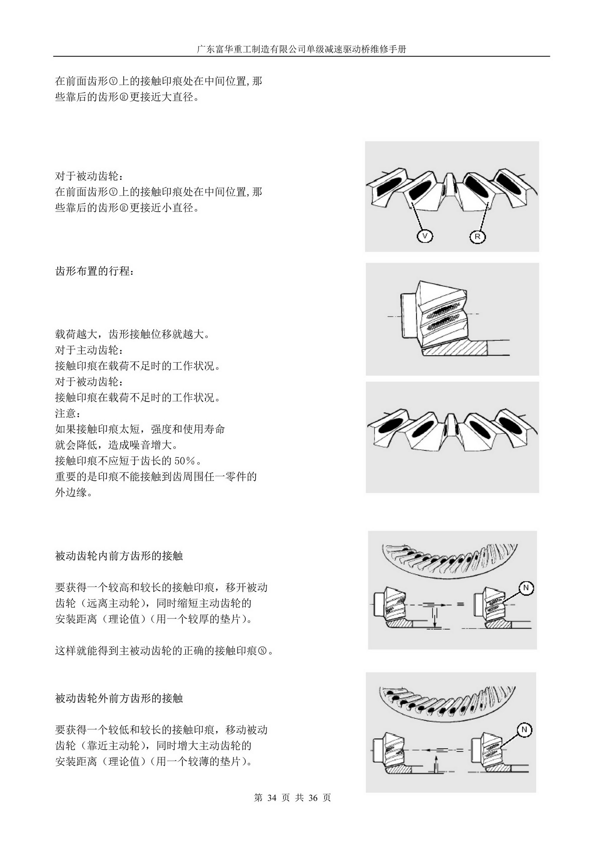 尊龙凯时登录首页(中国游)官方网站