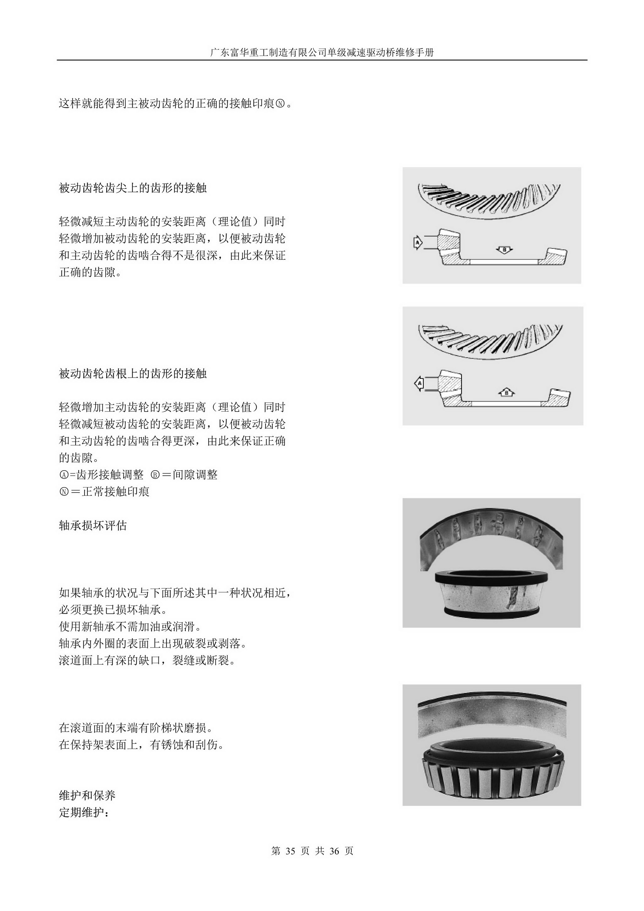 尊龙凯时登录首页(中国游)官方网站