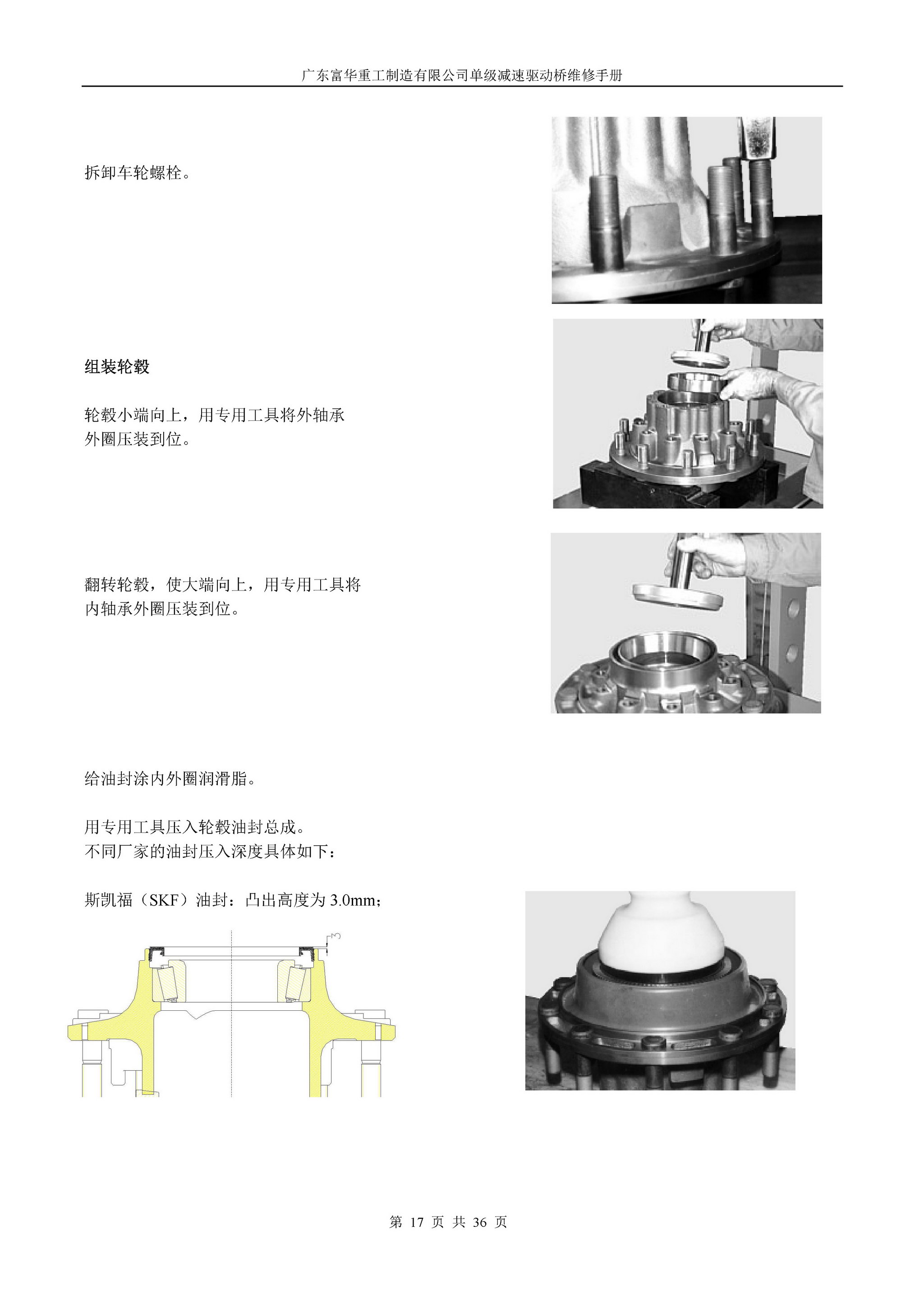 尊龙凯时登录首页(中国游)官方网站