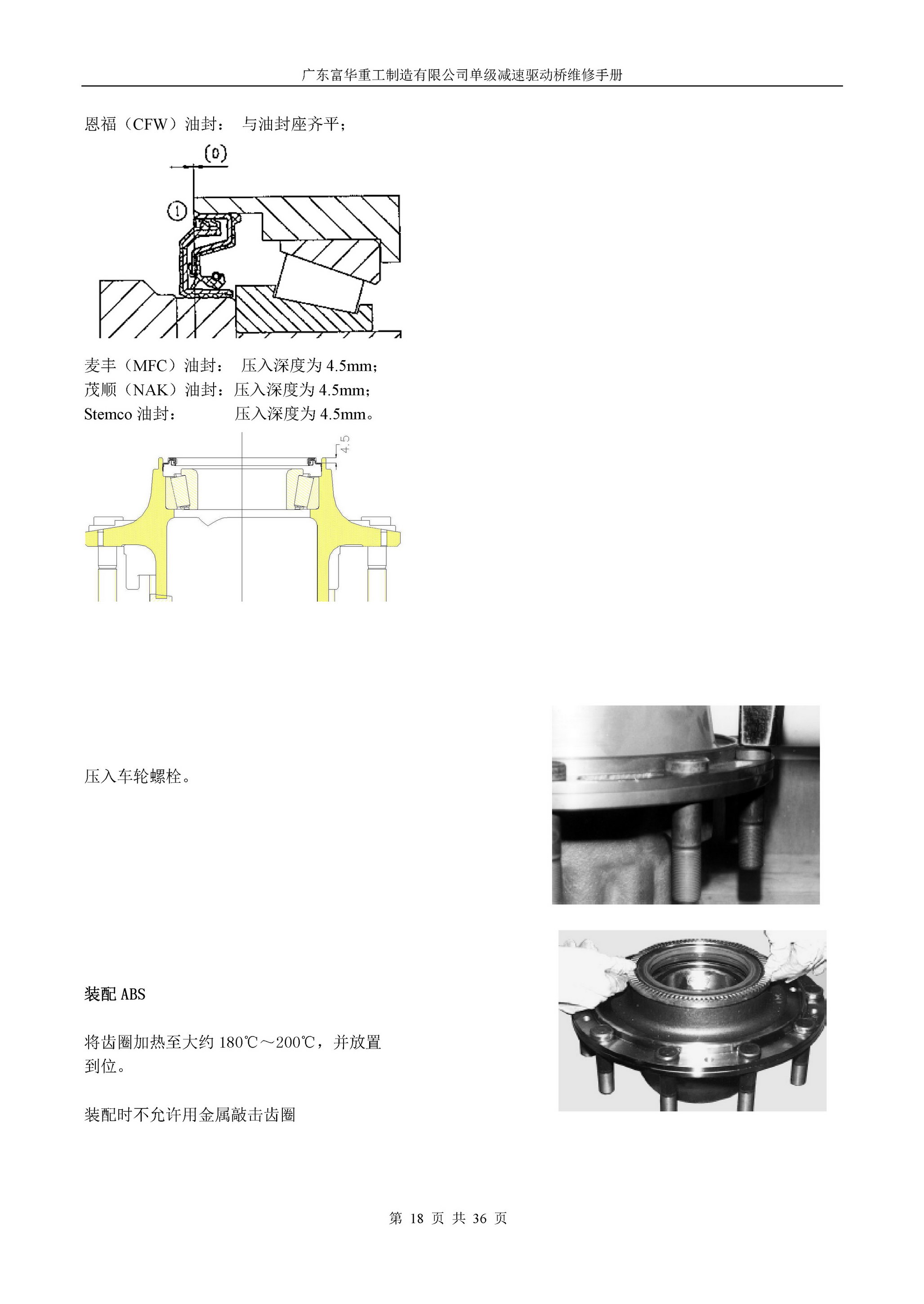 尊龙凯时登录首页(中国游)官方网站