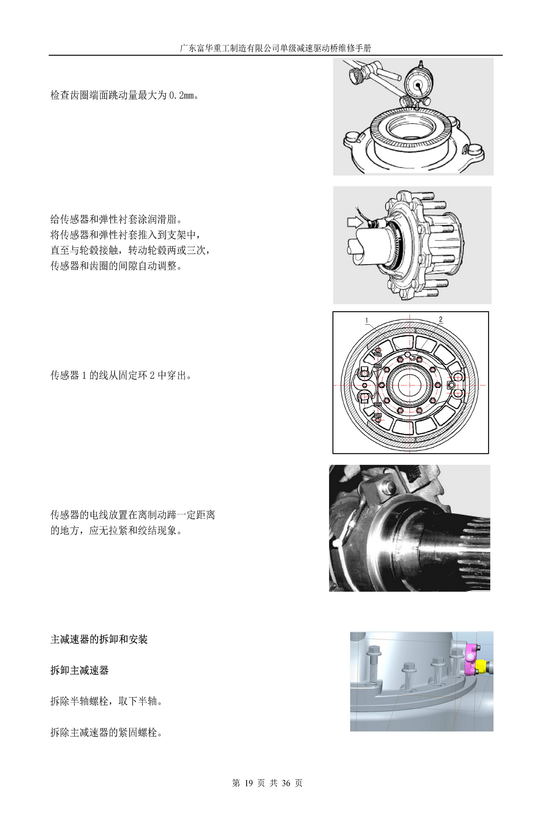 尊龙凯时登录首页(中国游)官方网站