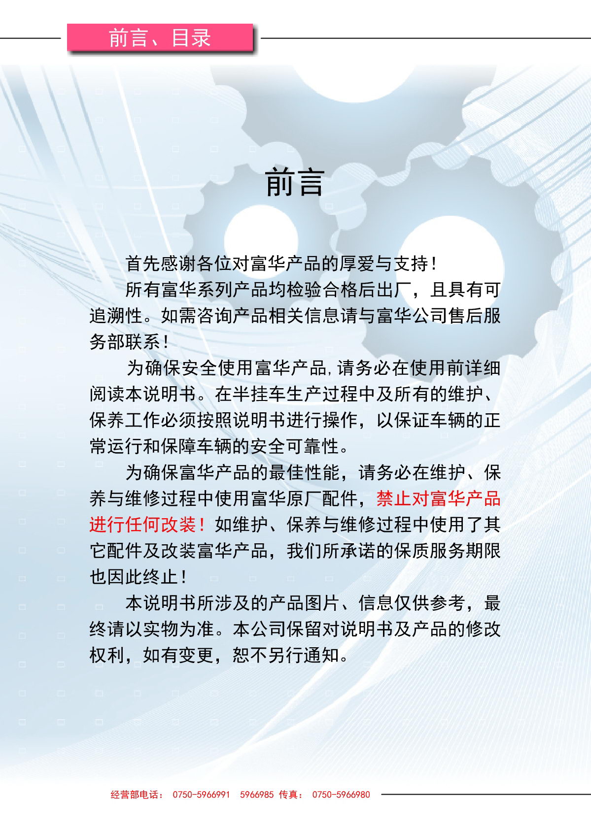 尊龙凯时登录首页(中国游)官方网站